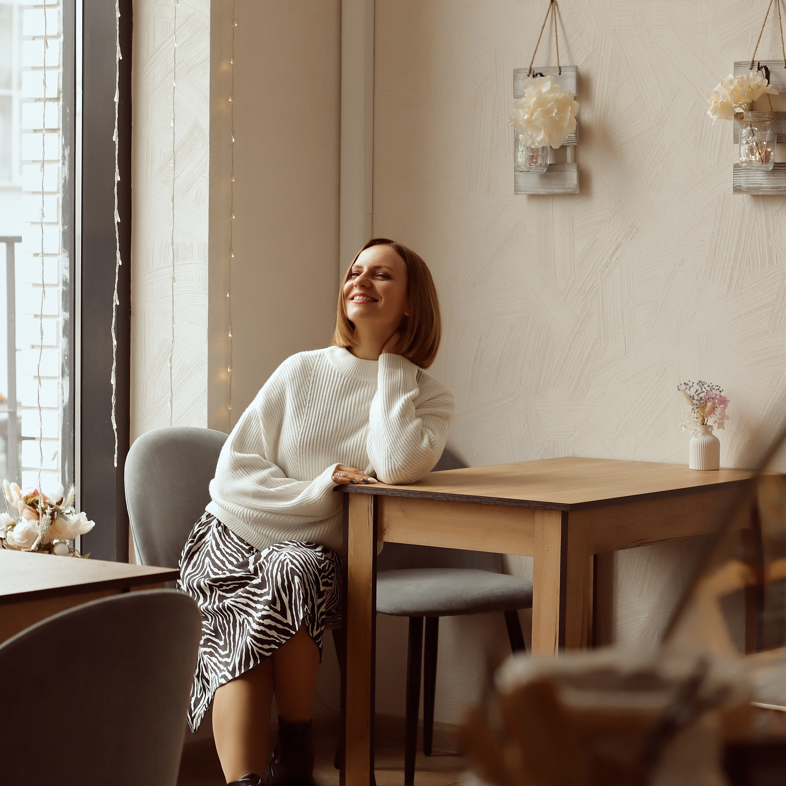 Уютная осень