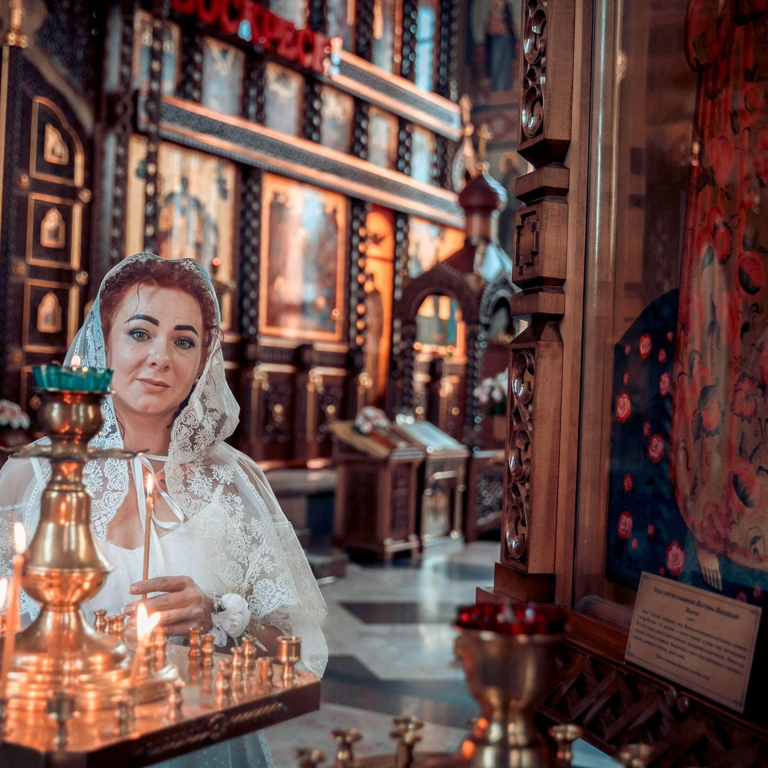 Таинство Венчания Алексея и Юлии в храмеРождества Христова