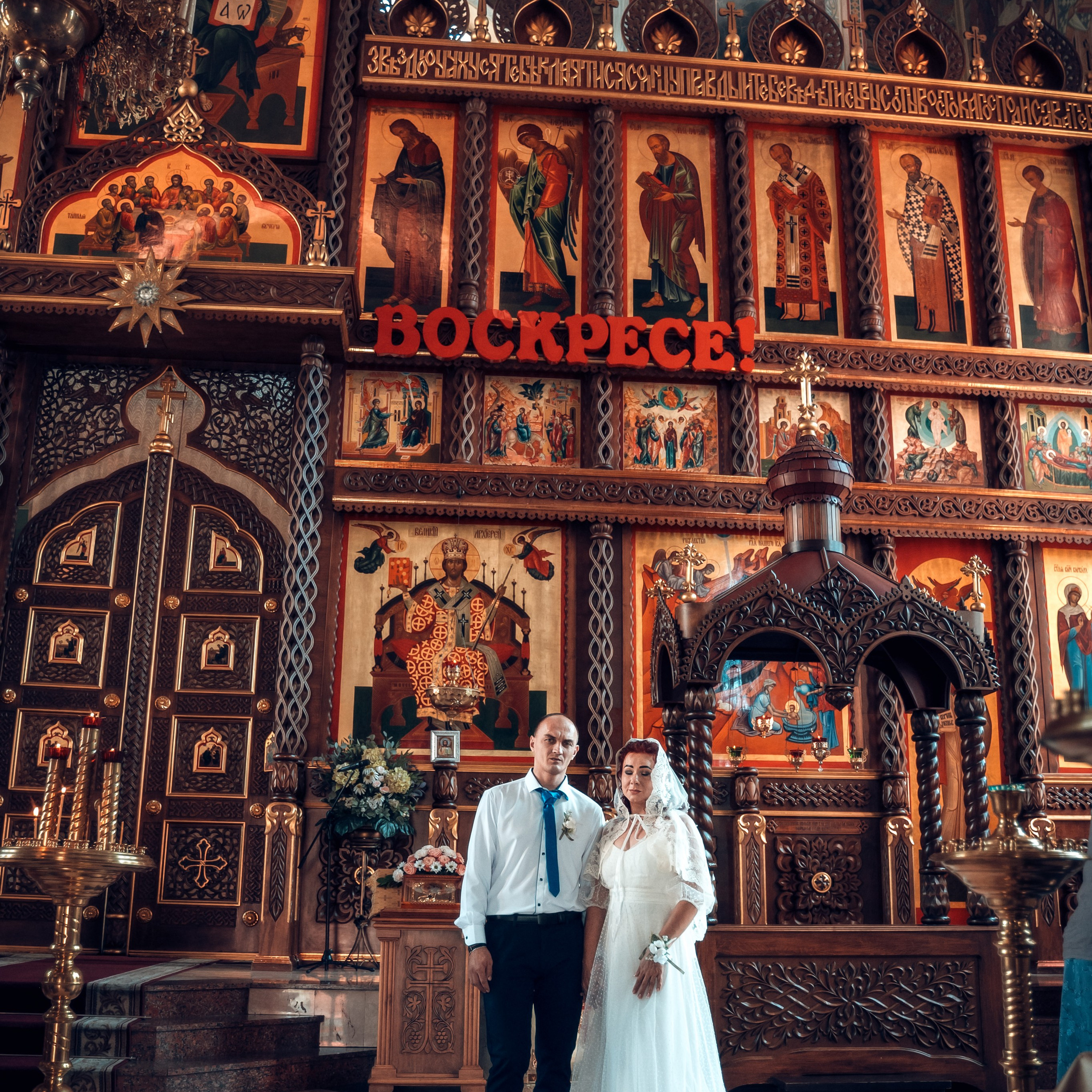 Таинство Венчания Алексея и Юлии в храмеРождества Христова