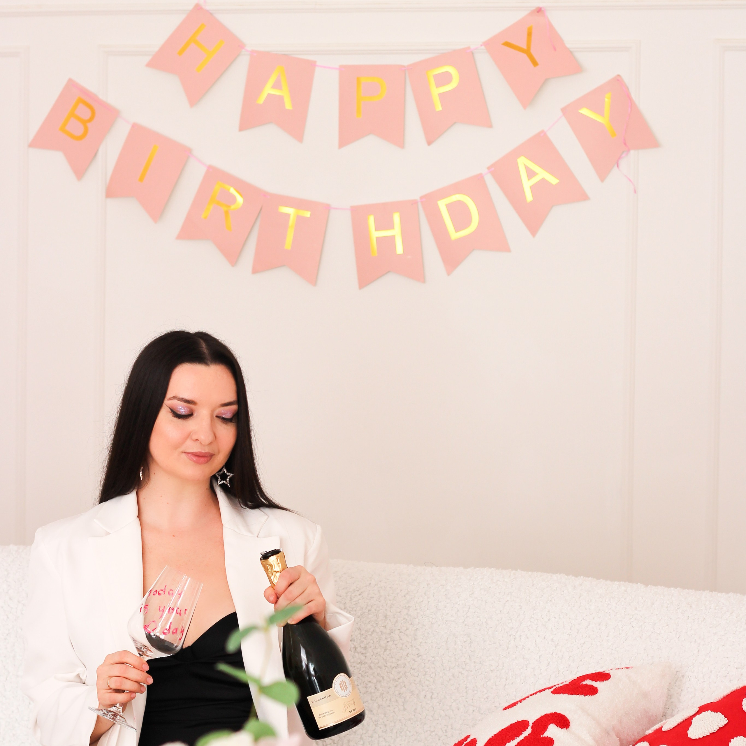 День Рождения