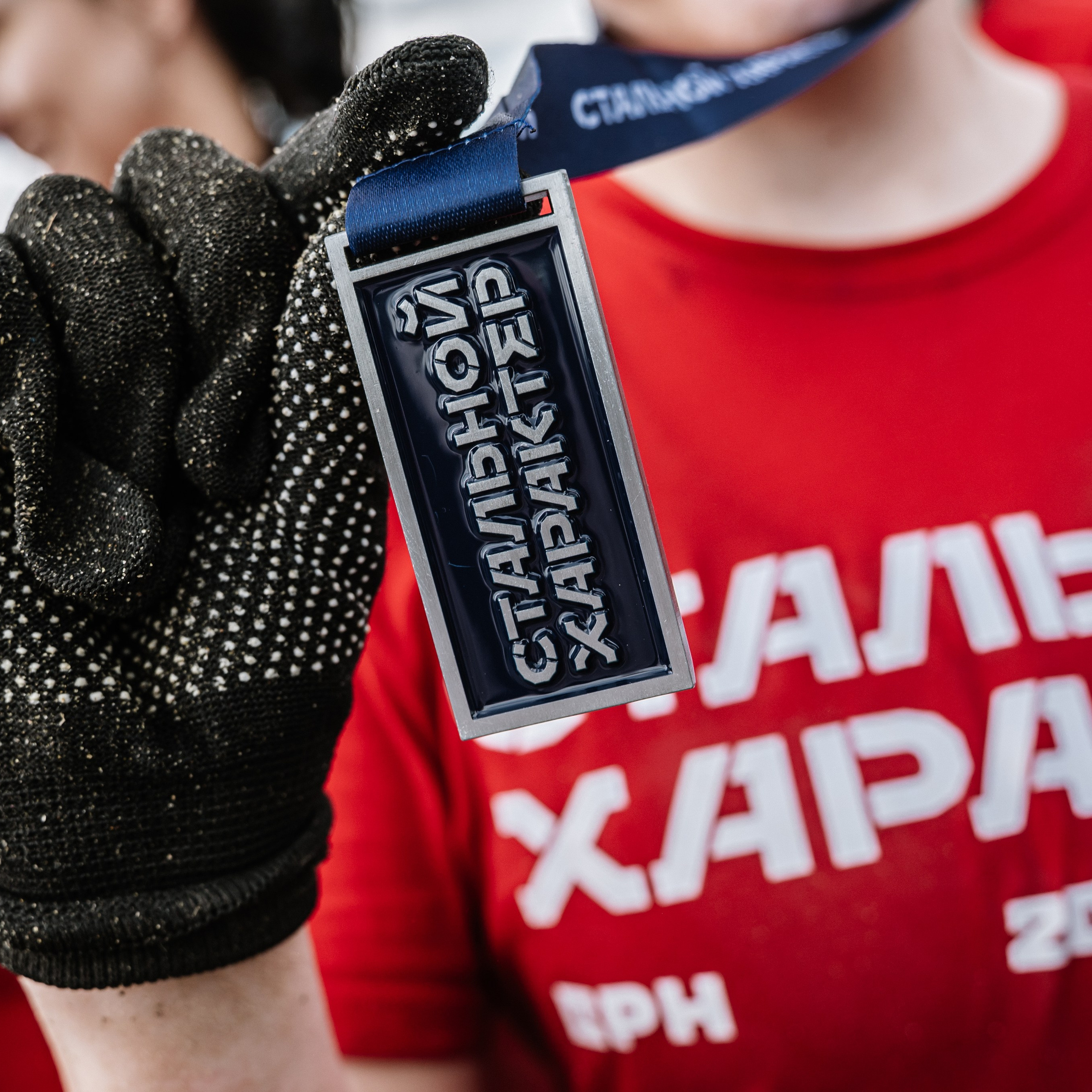 Стальной Характер 2026 Воронеж
