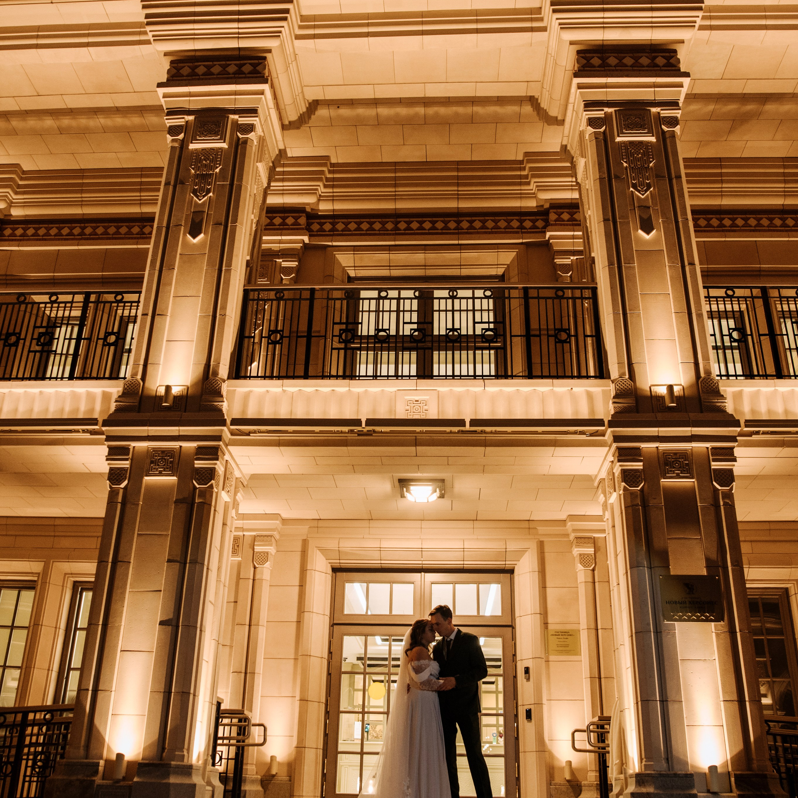 Андрей и Диана 11.10.25. Свадебный фотограф в Севастополе