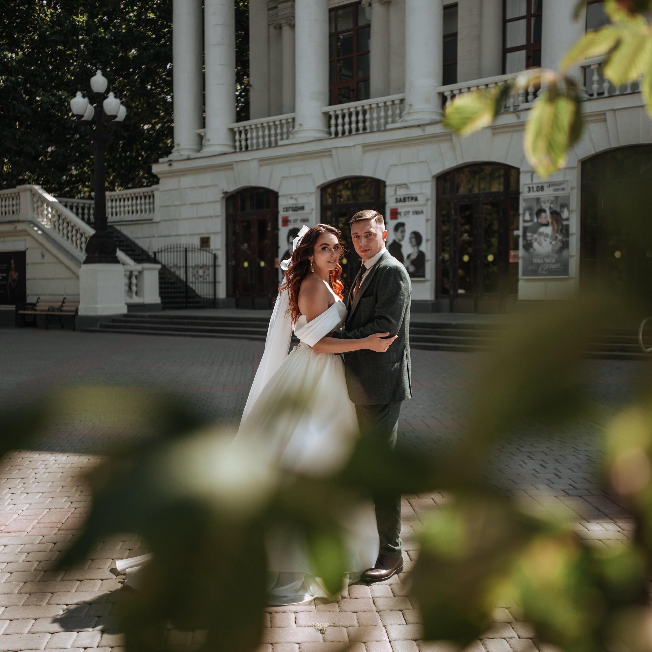 Юлия и Дмитрий. Свадебный фотограф в Севастополе