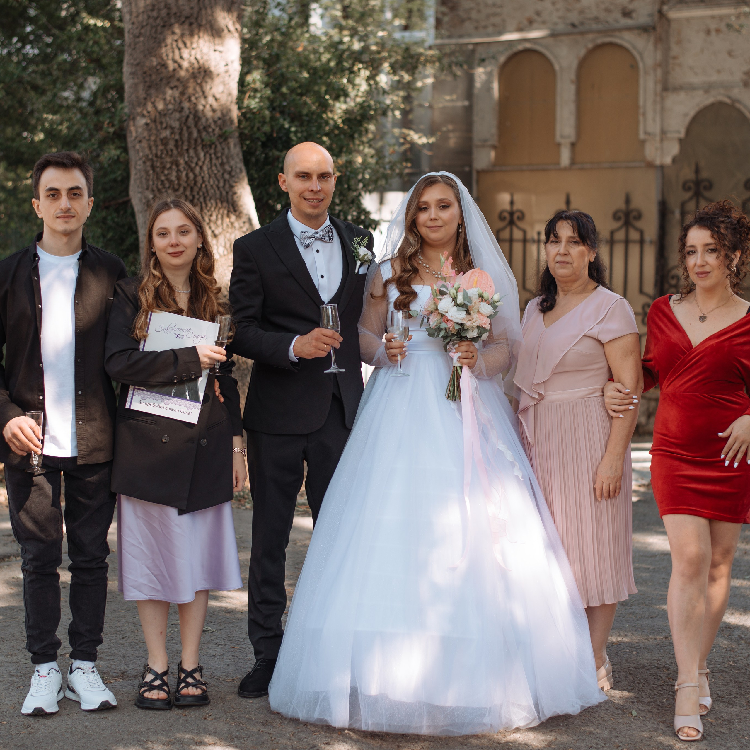 Людмила и Алексей. Свадебный фотограф в Севастополе