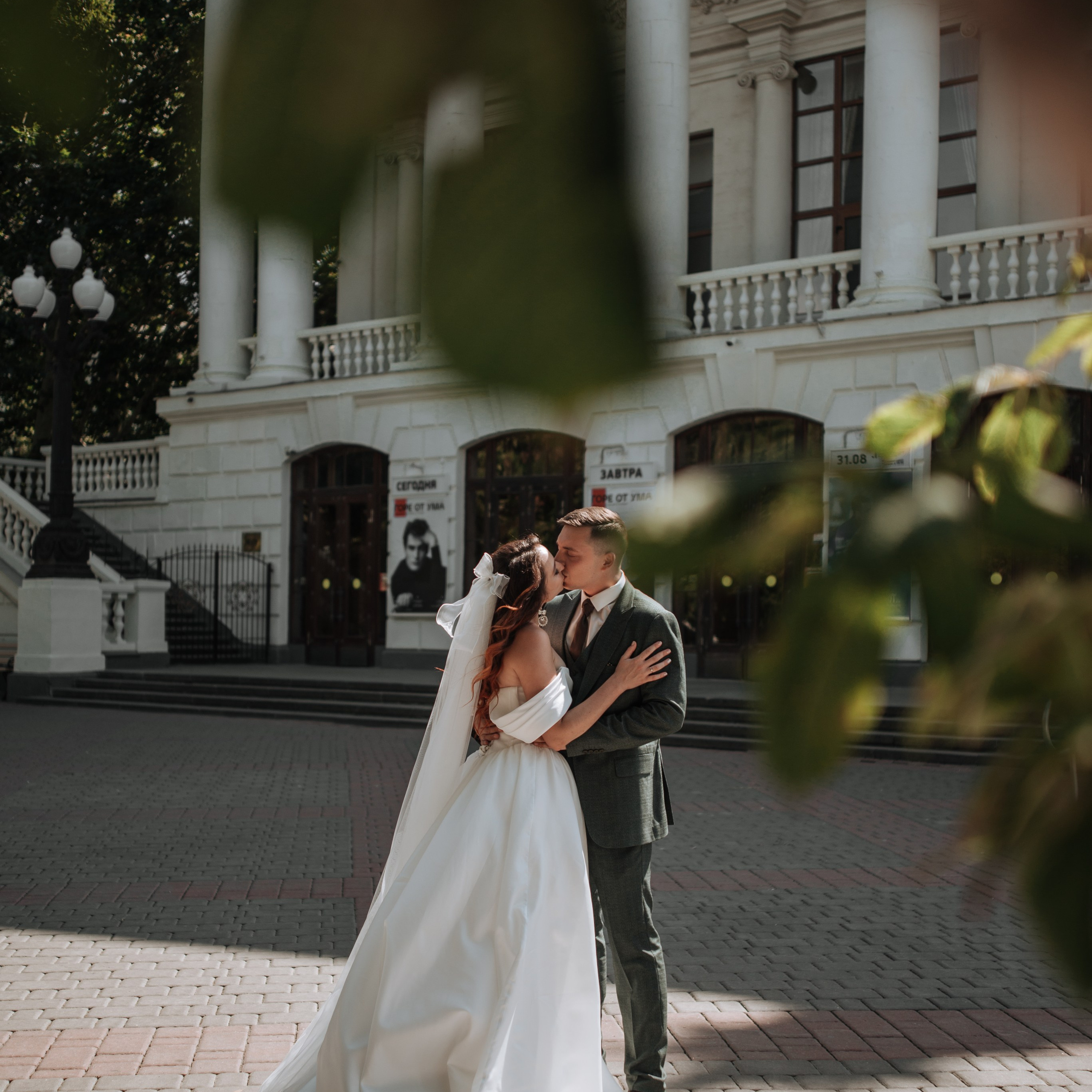 Юлия и Дмитрий. Свадебный фотограф в Севастополе