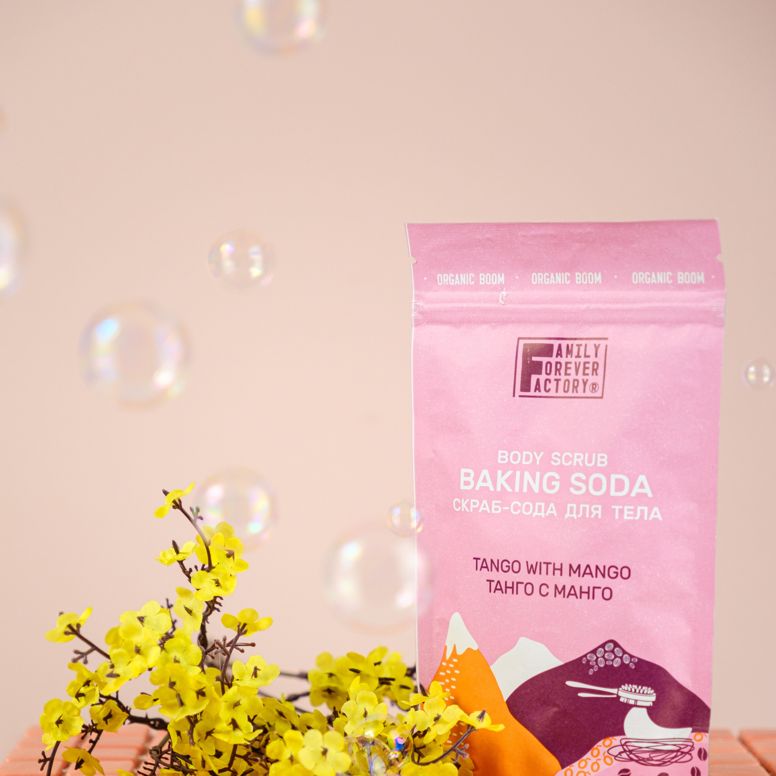 Предметная съемка косметики Алматы