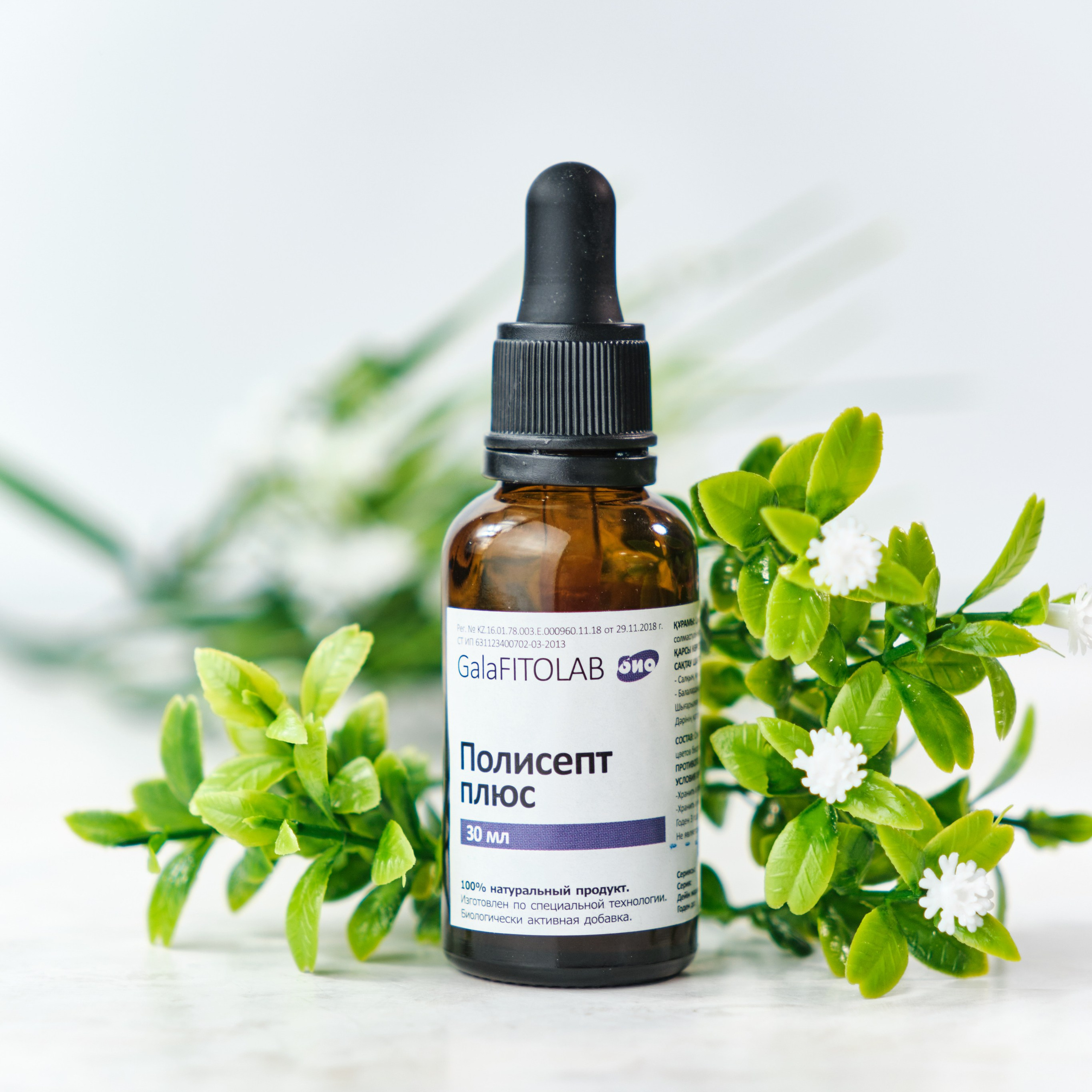 Предметная съемка Алматы съемка товара