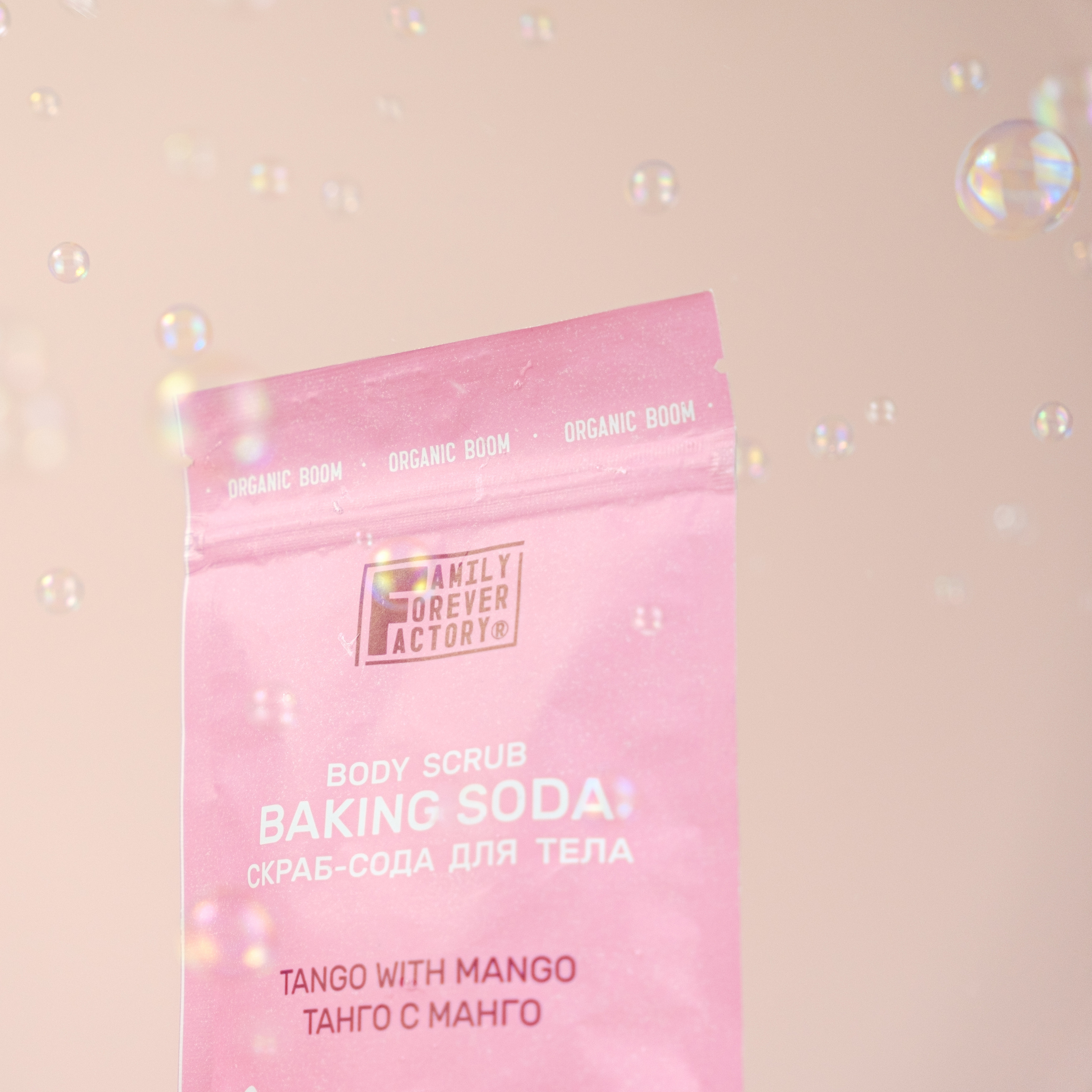 Предметная съемка косметики Алматы