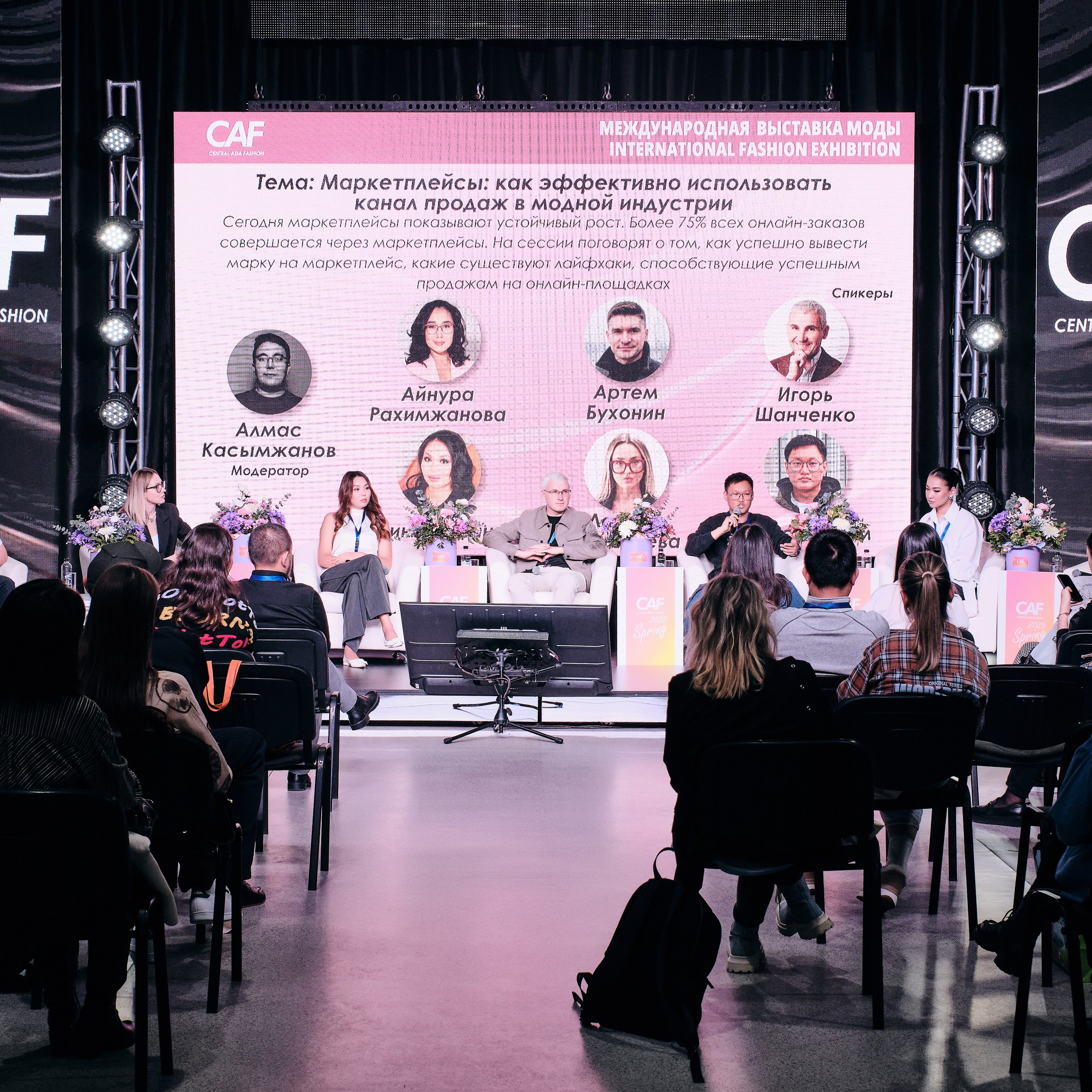 Репортажный фотограф Алматы