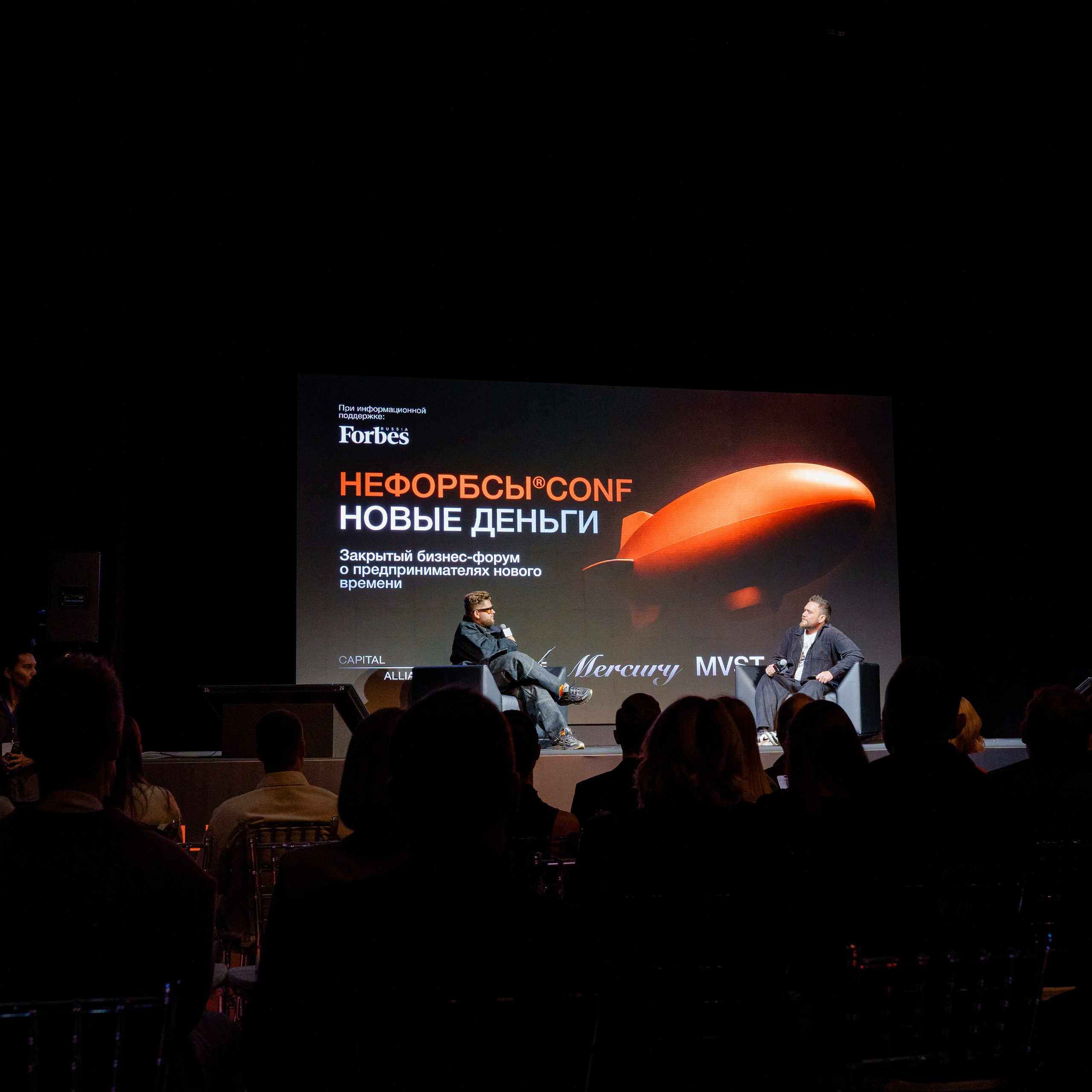 НЕФОРБСЫ НОВЫЕ ДЕНЬГИ (при поддержке Forbes)