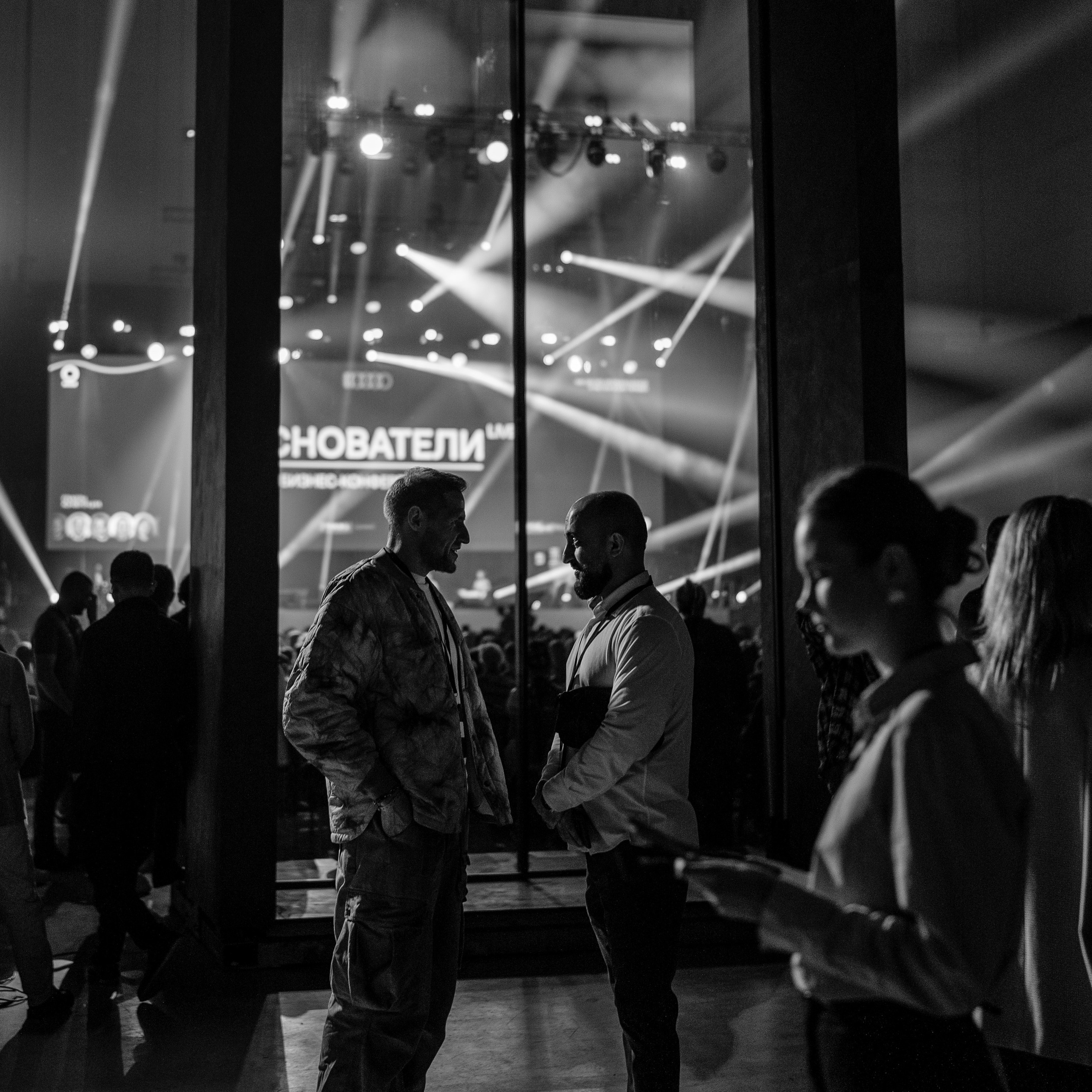 OSNOVATELI.LIVE деловая конференция