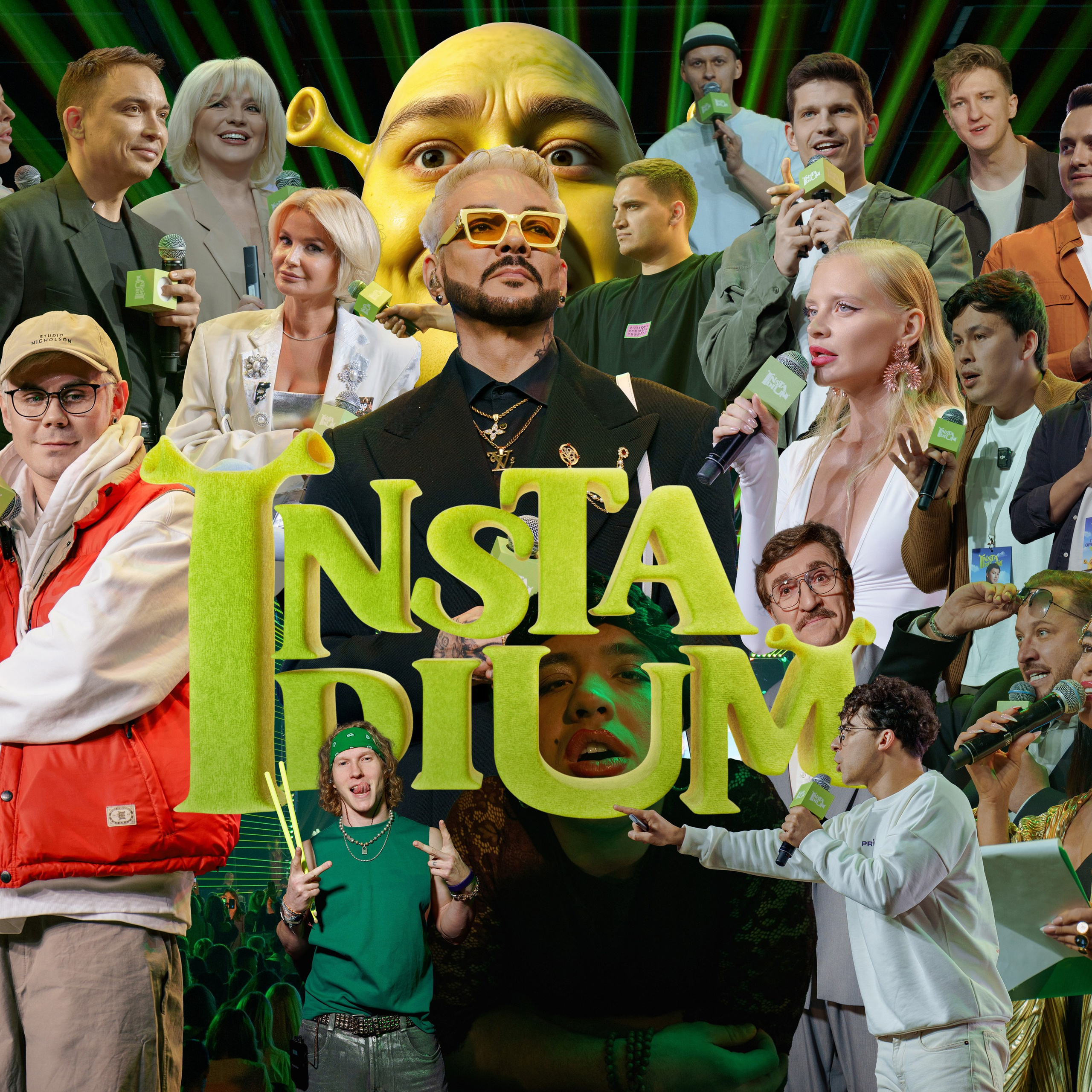 INSTADIUM 25- конференция для блогеров