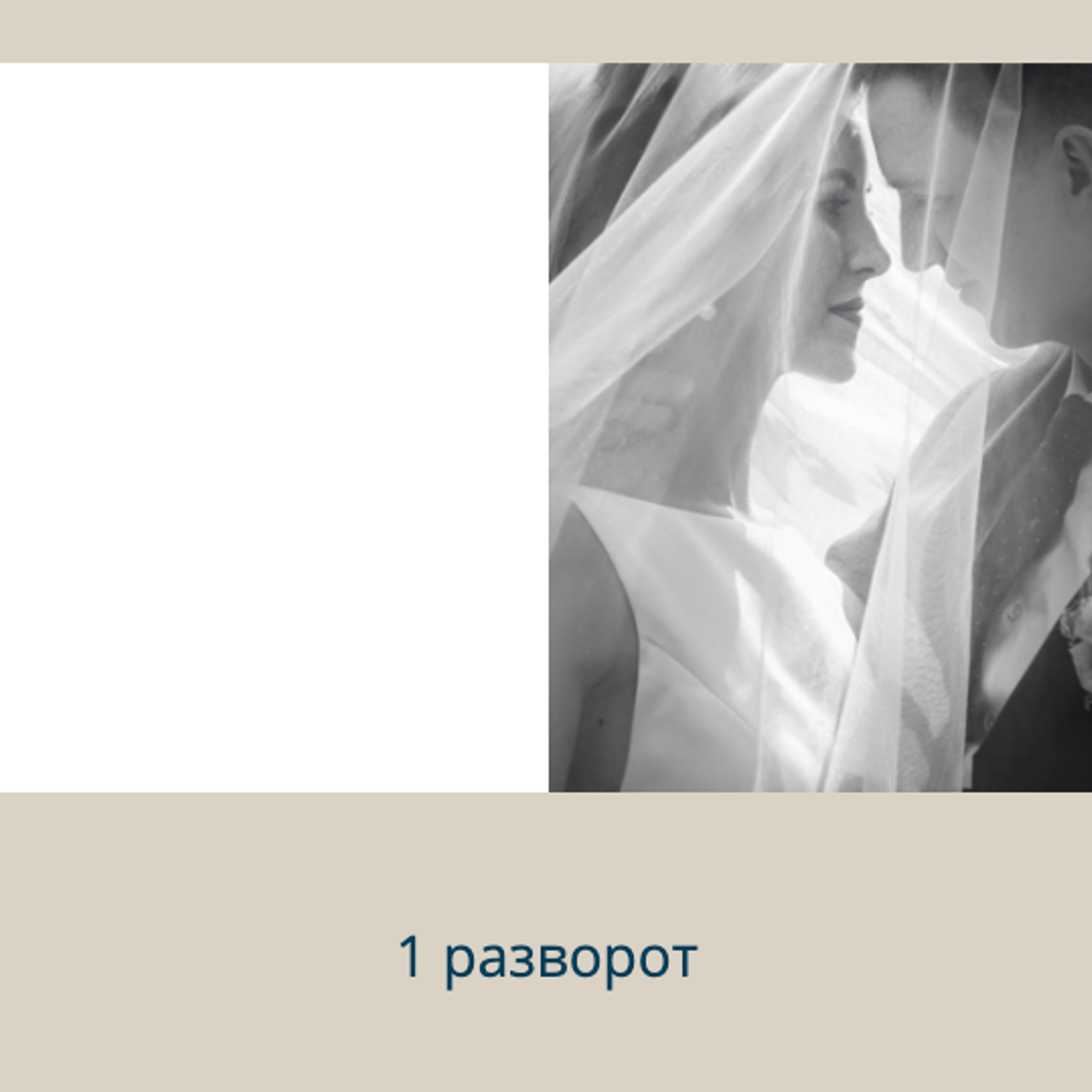 Отзывы о работе фотографа поповой татьяны. Фотоальбомы на заказ