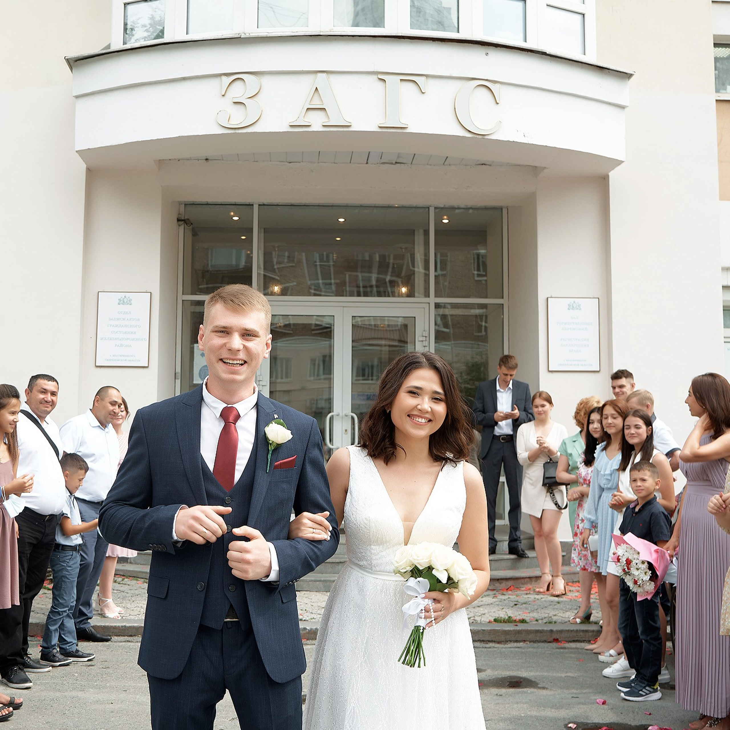 Элина и Юра