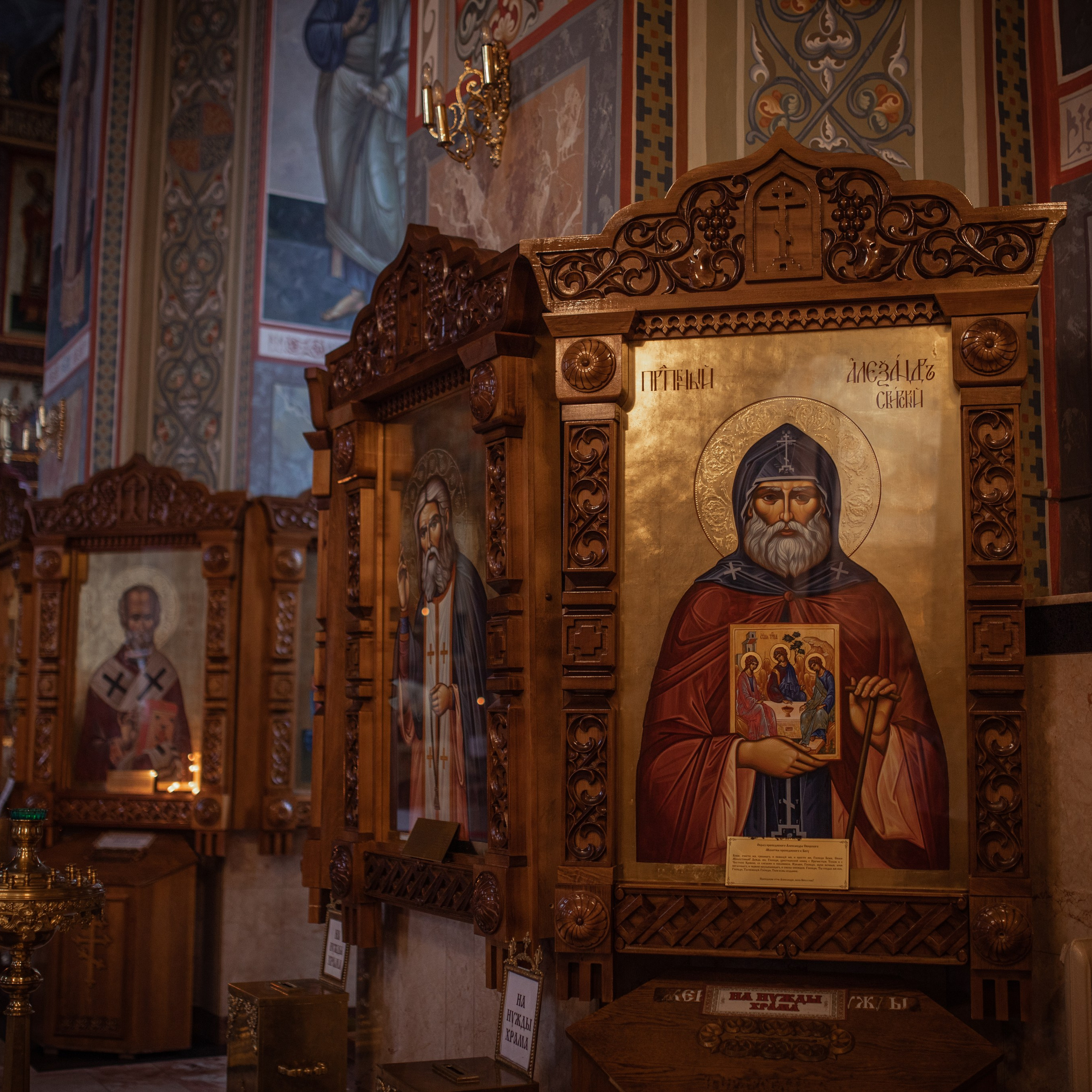 Храм Рождества Христова