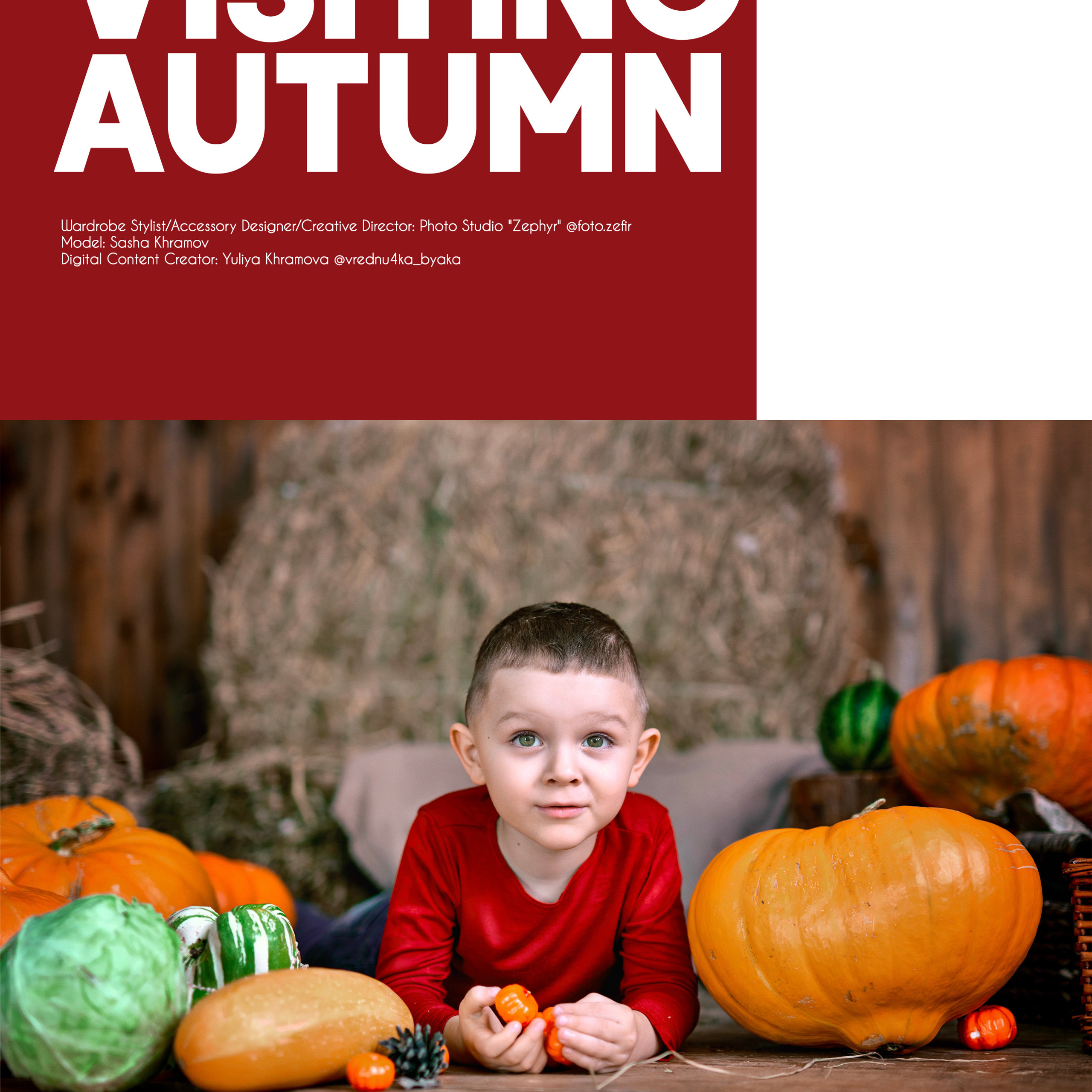 В гостях у осени