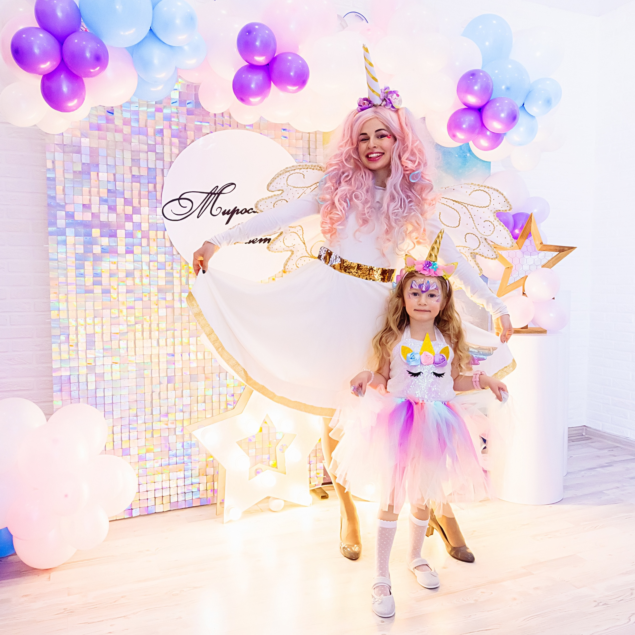 День рождения Мирославы