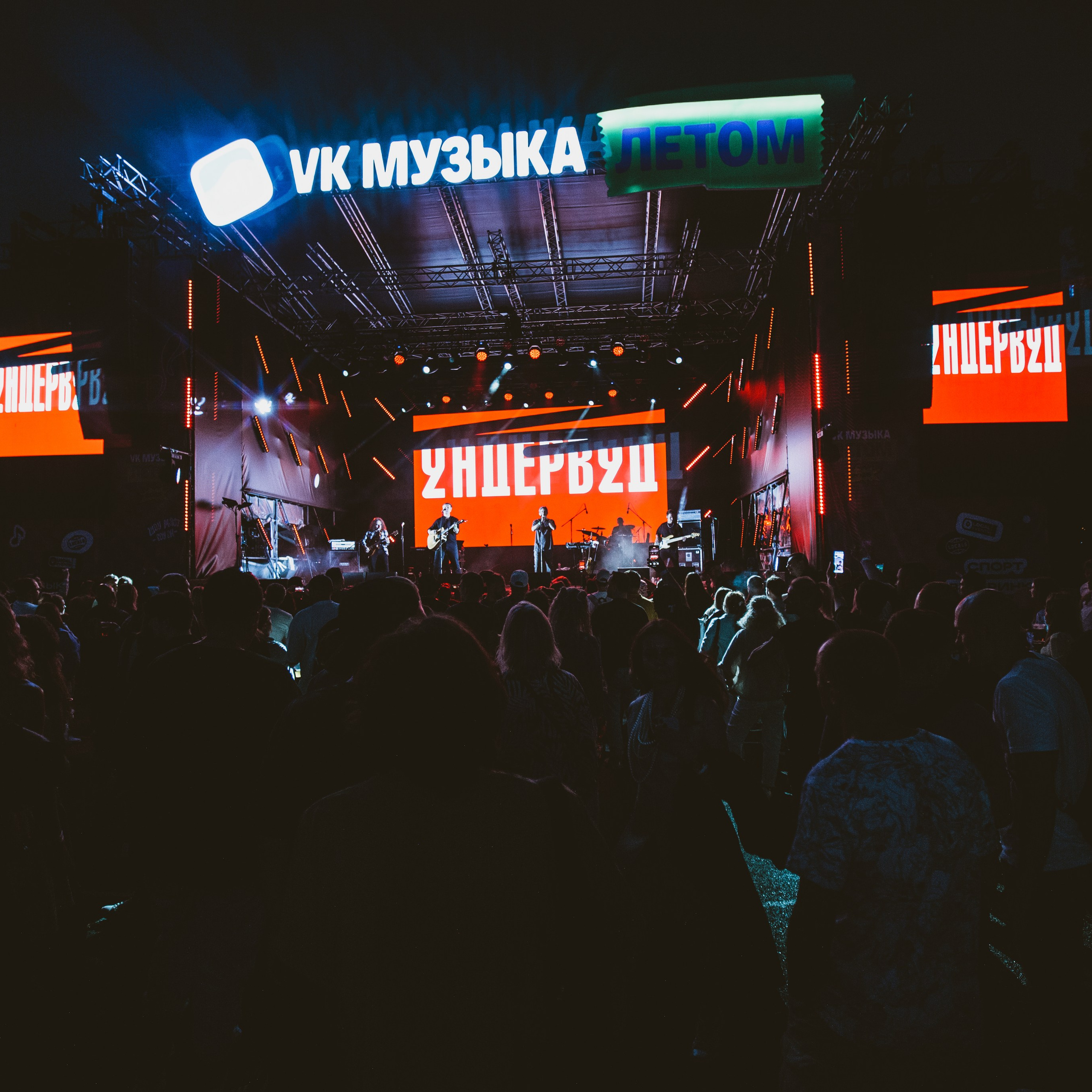 Wolf’s Fest 2025
