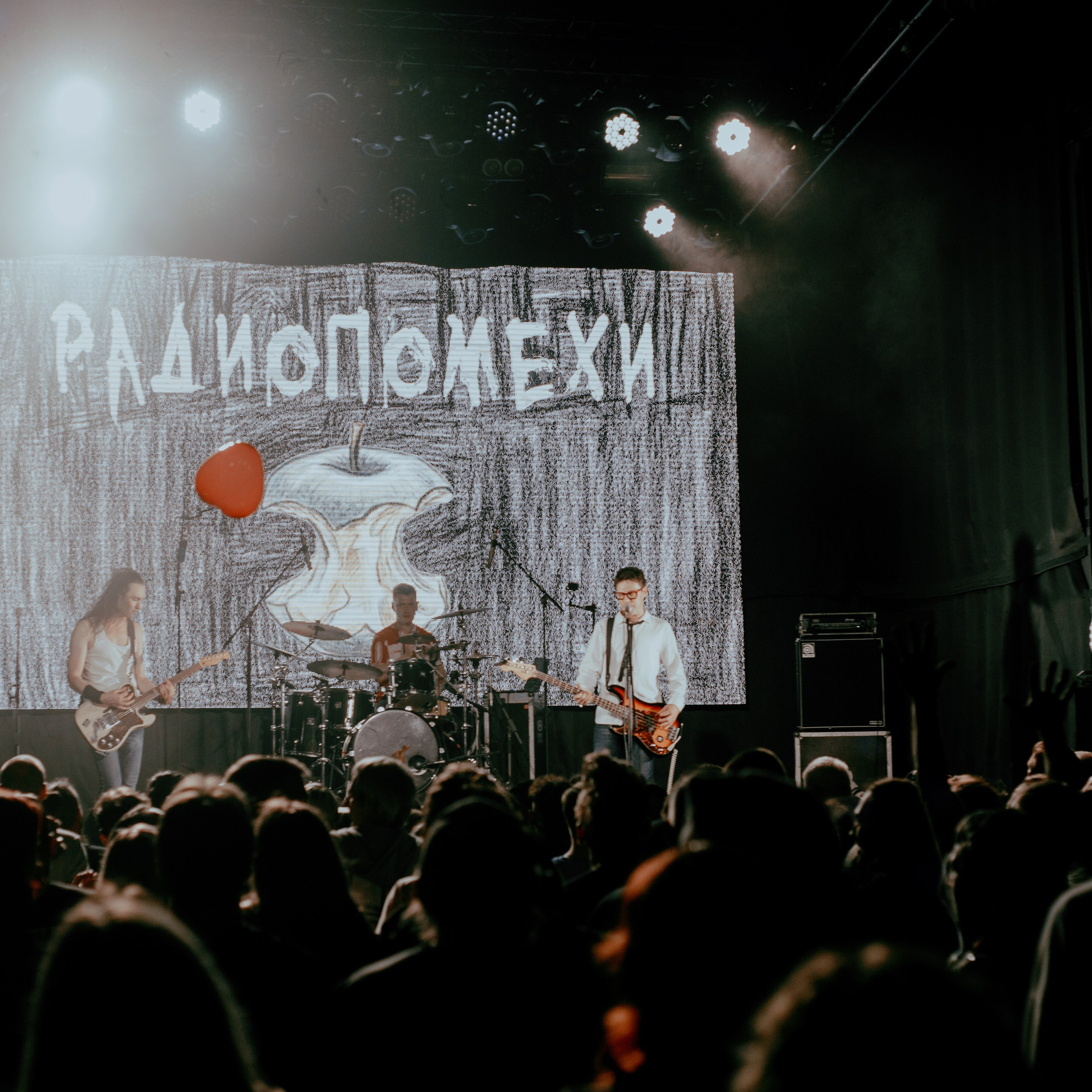 Радиопомехи | Урбан