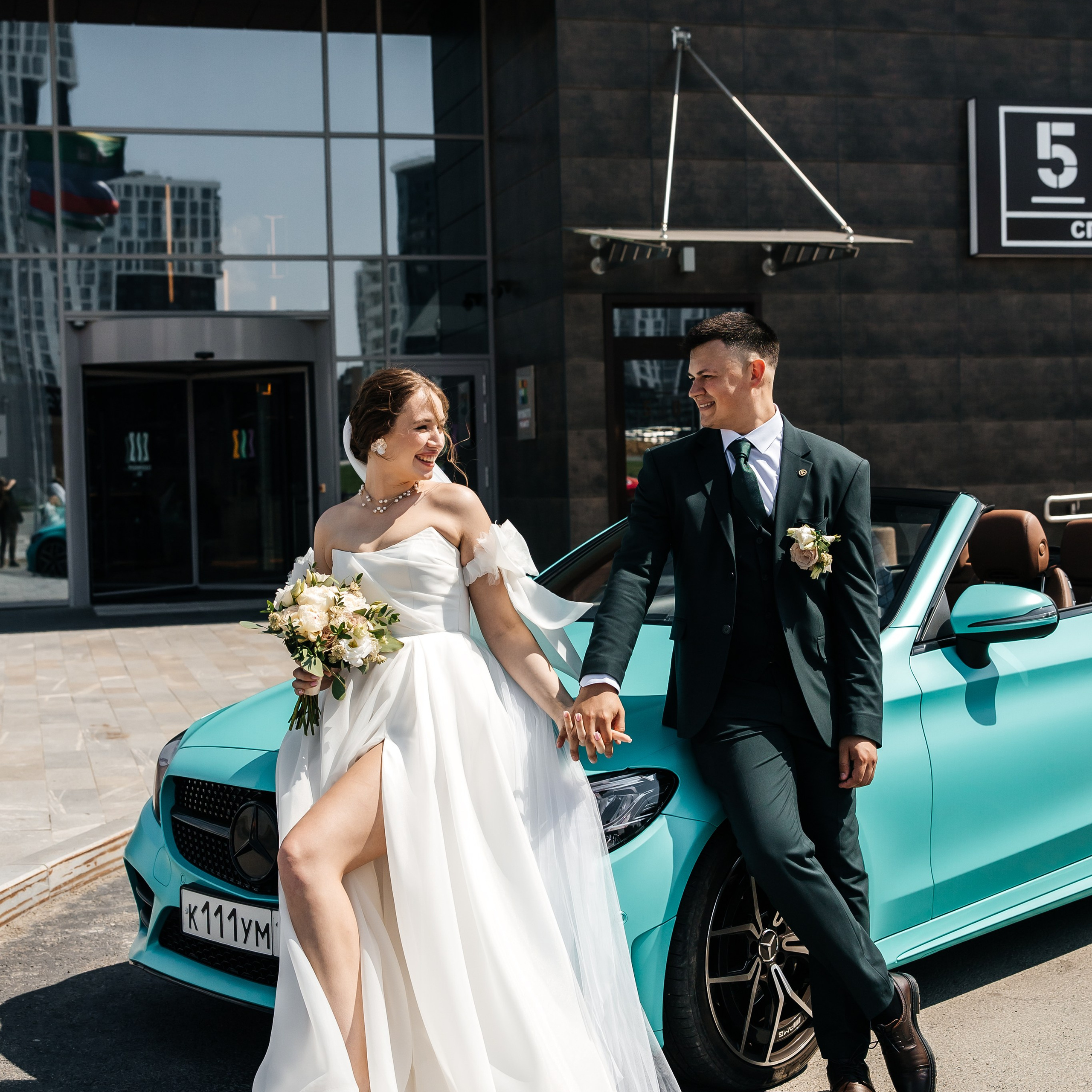 ДИАНА И ИВАН