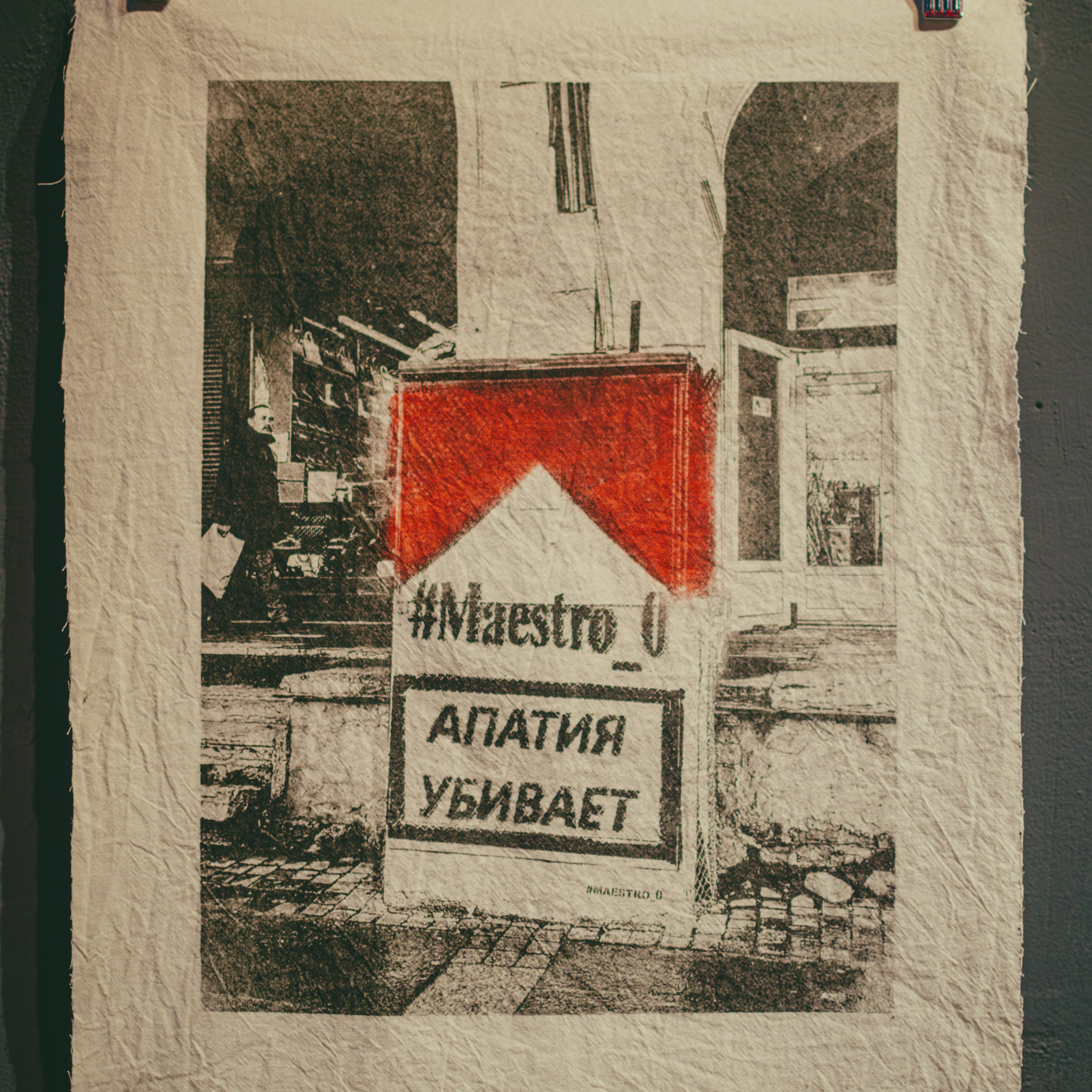 Год галерее «Автограф Сквер» | АТС. Фотограф Артемий Моругов | mbb