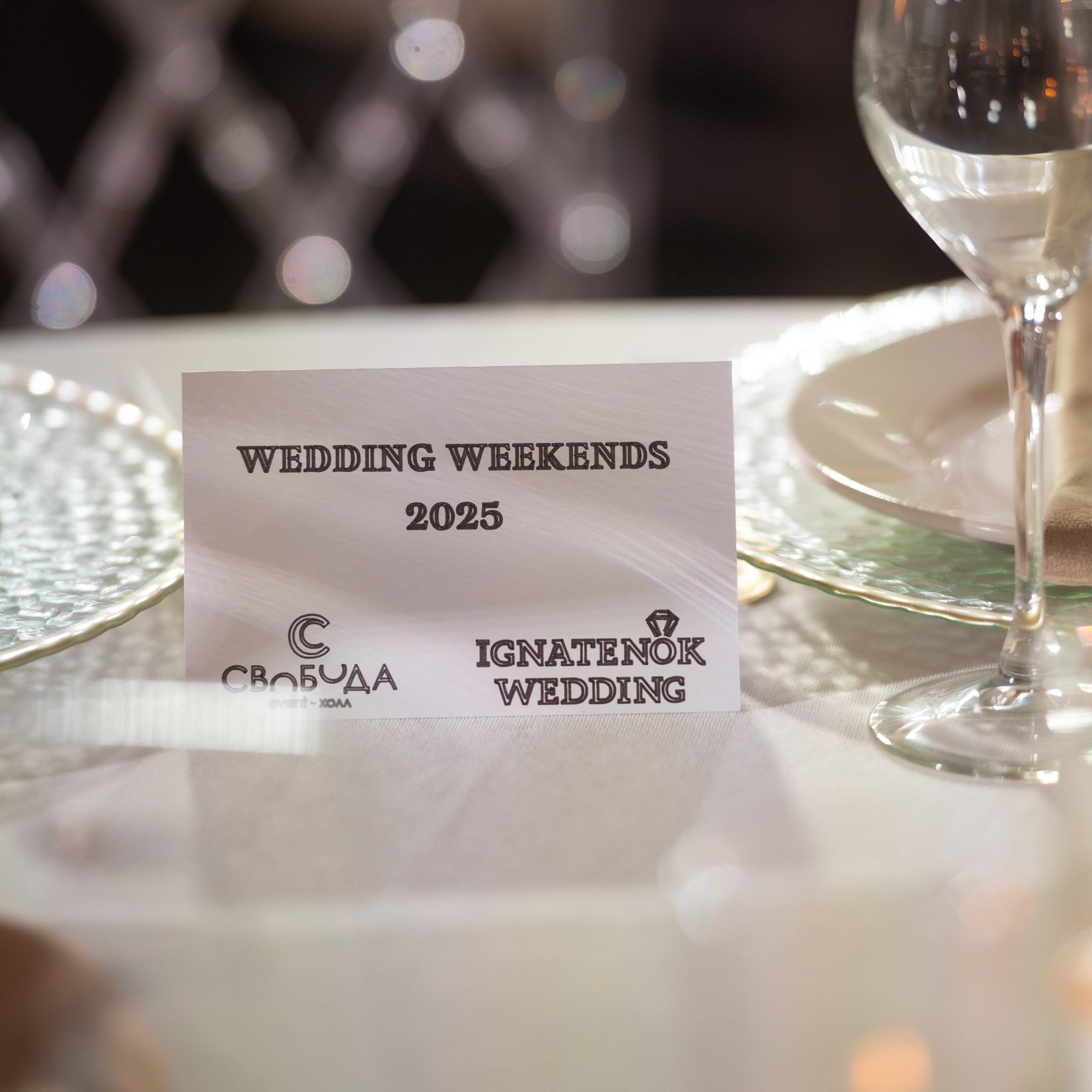 Отзывы. Свадебный и семейный фотограф в Рязани — Москве Екатерина Ермакова