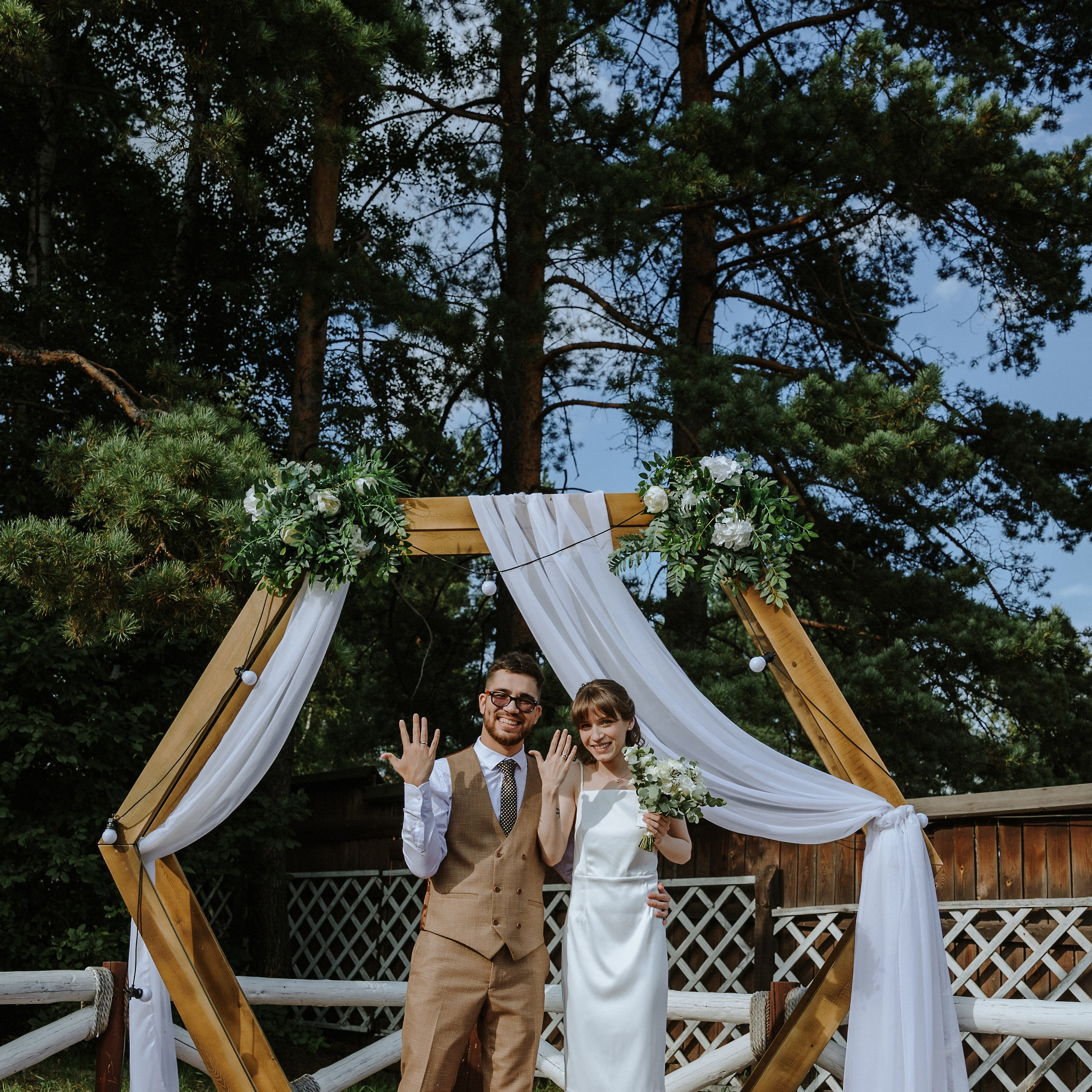 Александра и Александр