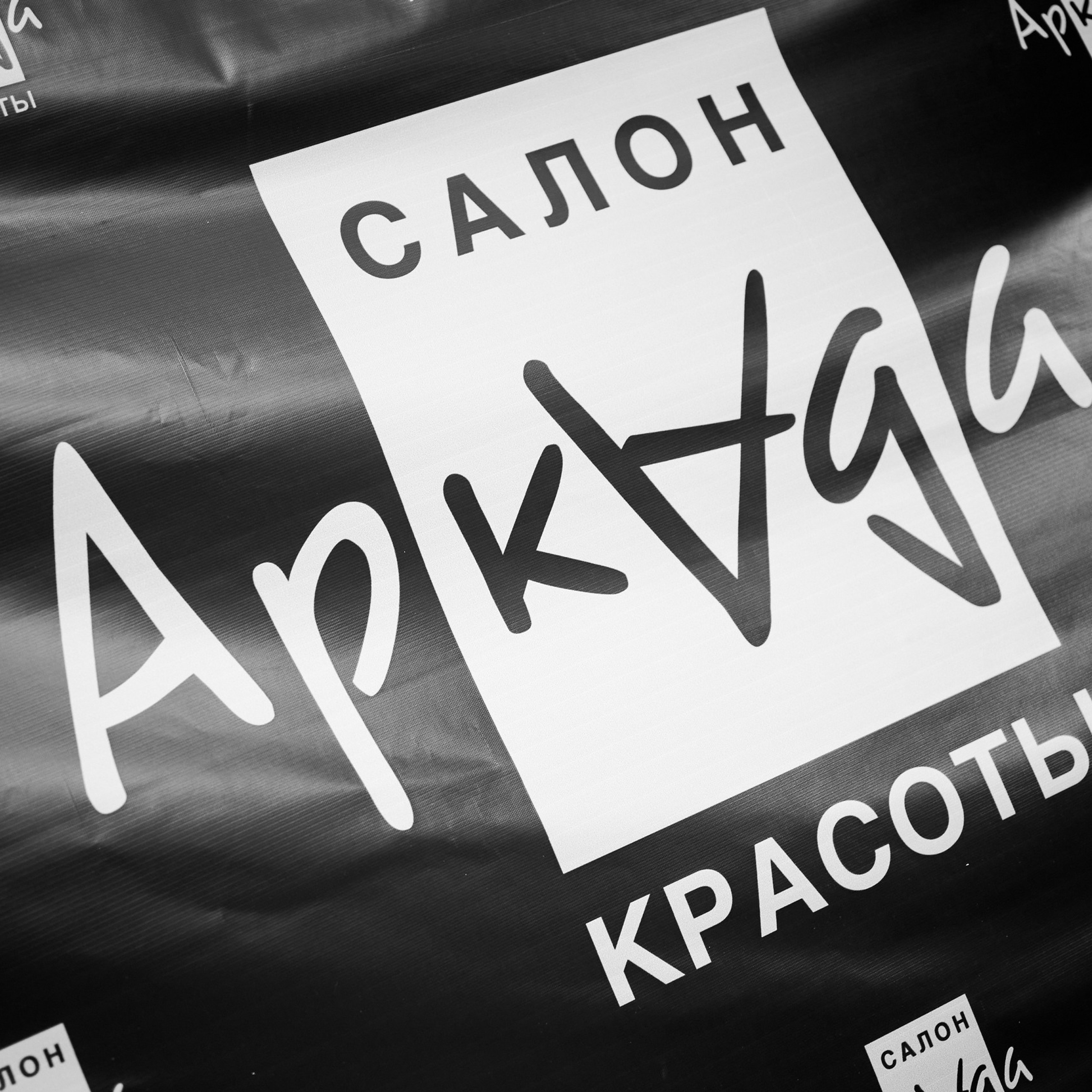 Отзывы. Репортажный фотограф в Самаре Артем Арсентьев