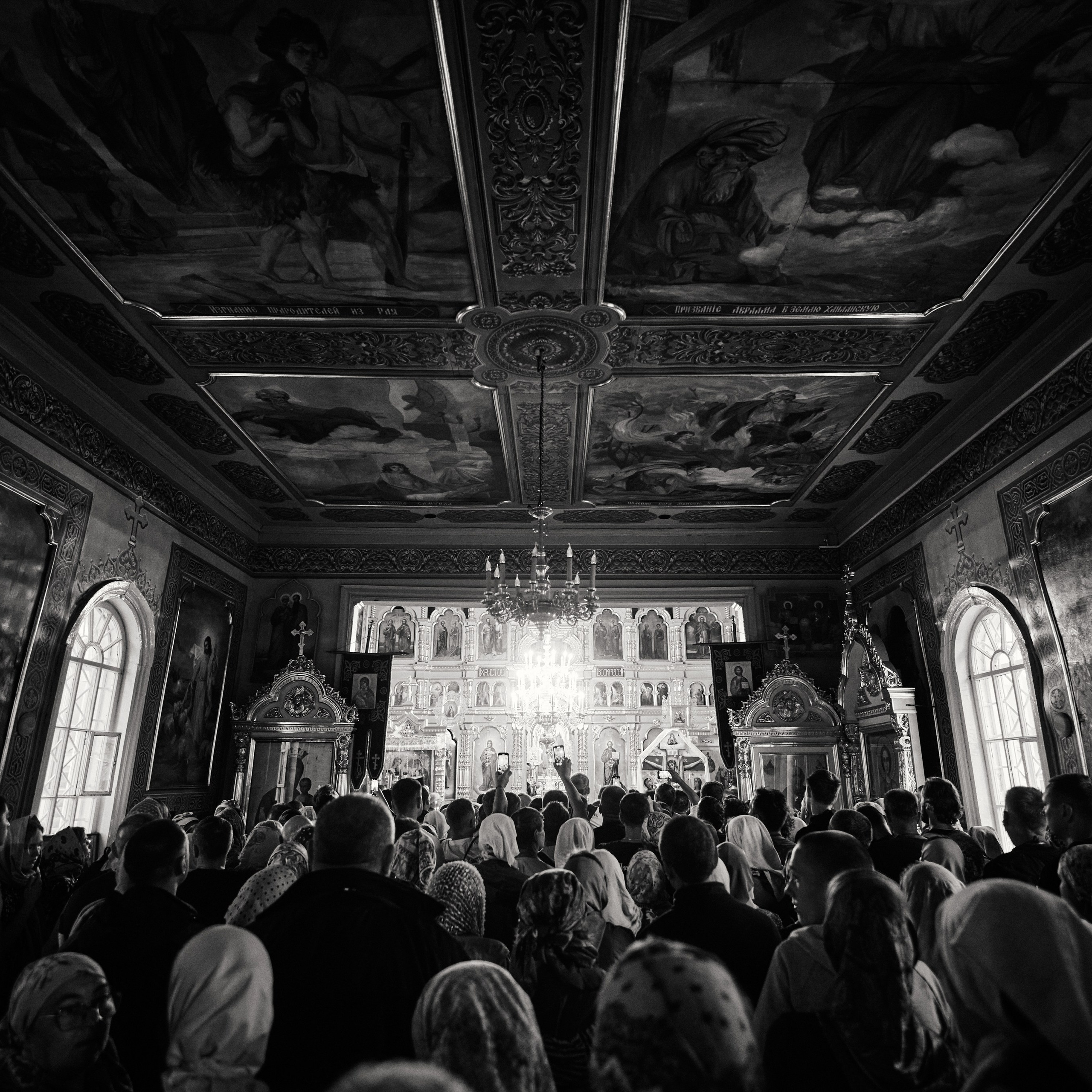 День третий