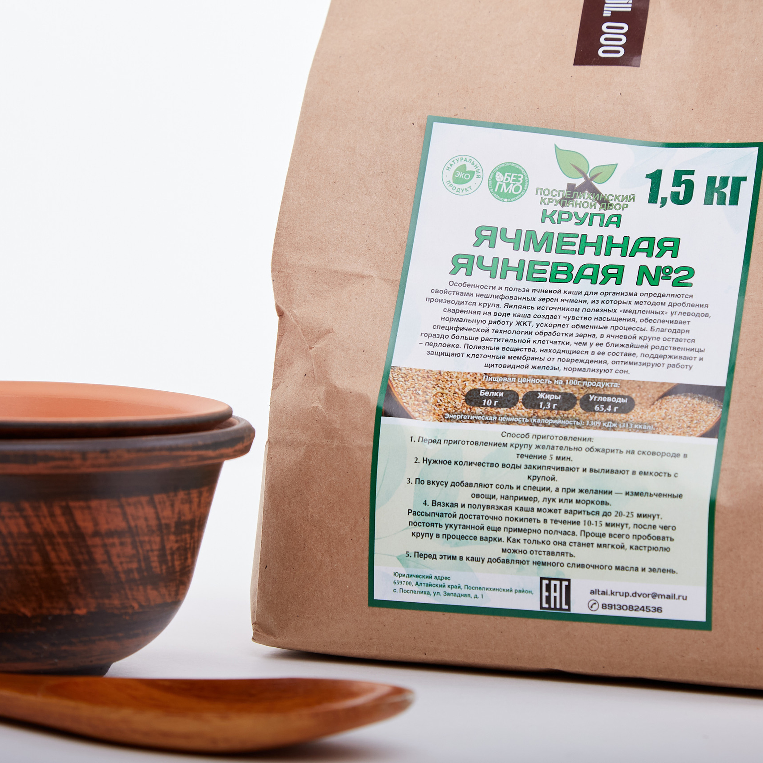 Отзывы. Фотограф Барнаул Фатыхов Тимур