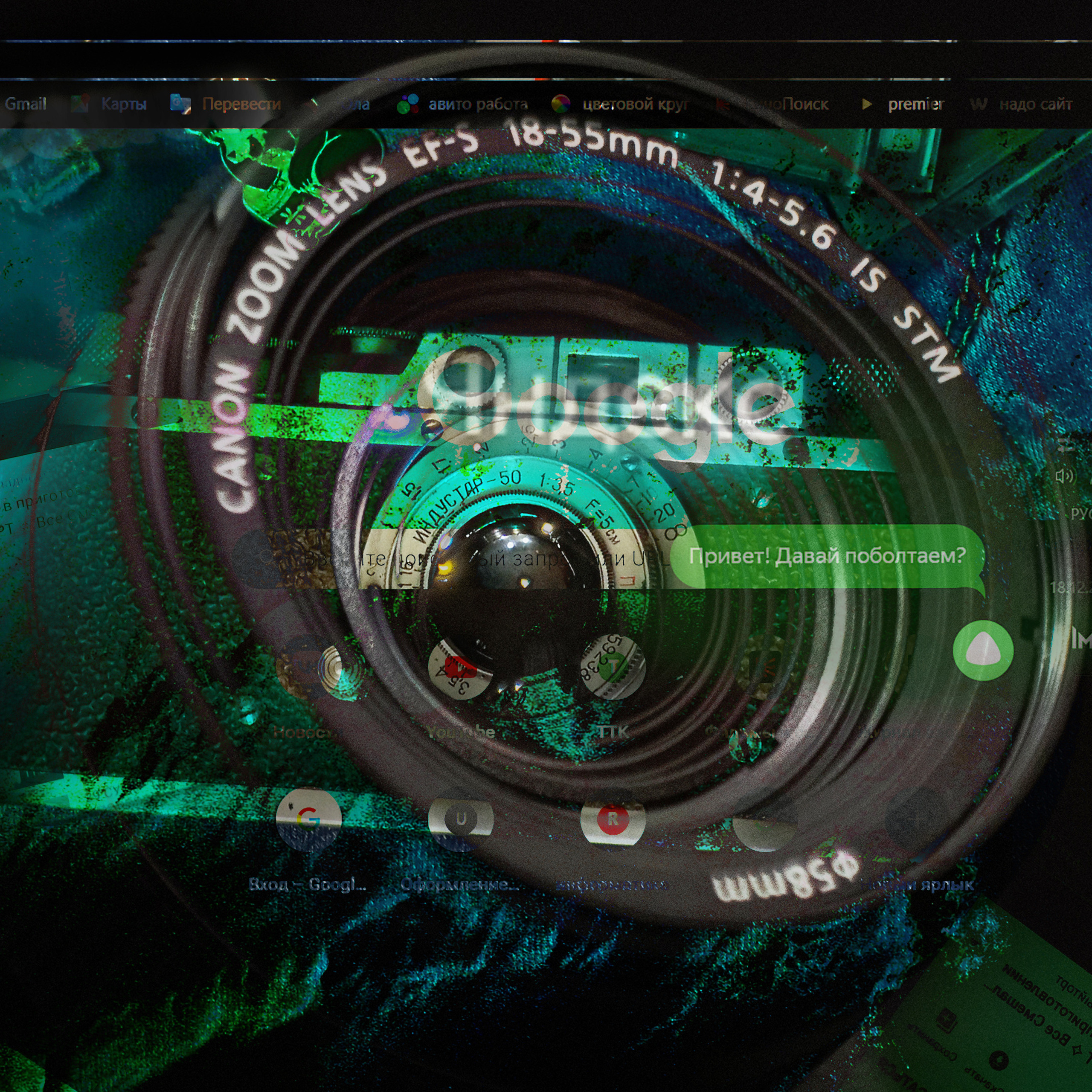 Виды информации