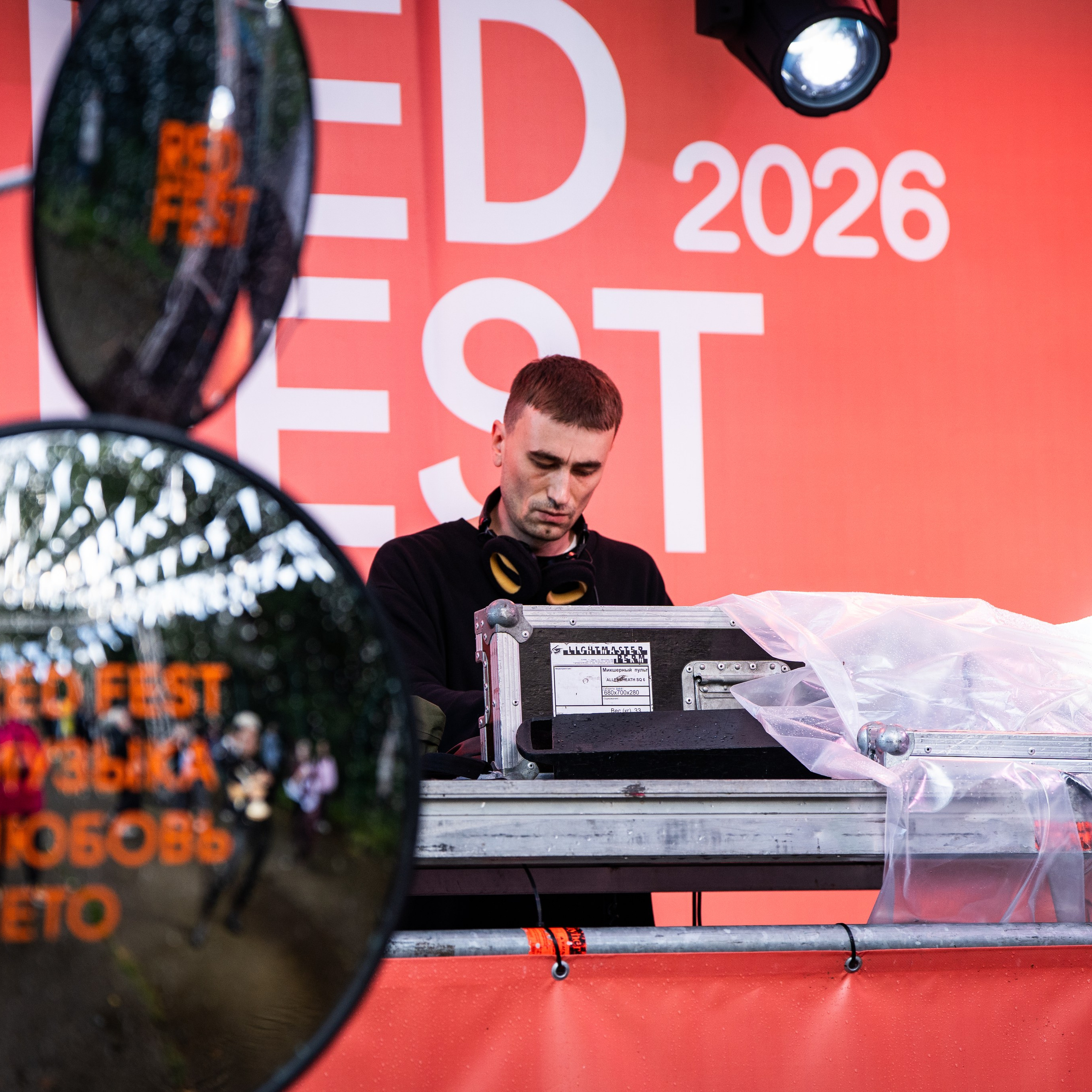 REDFEST