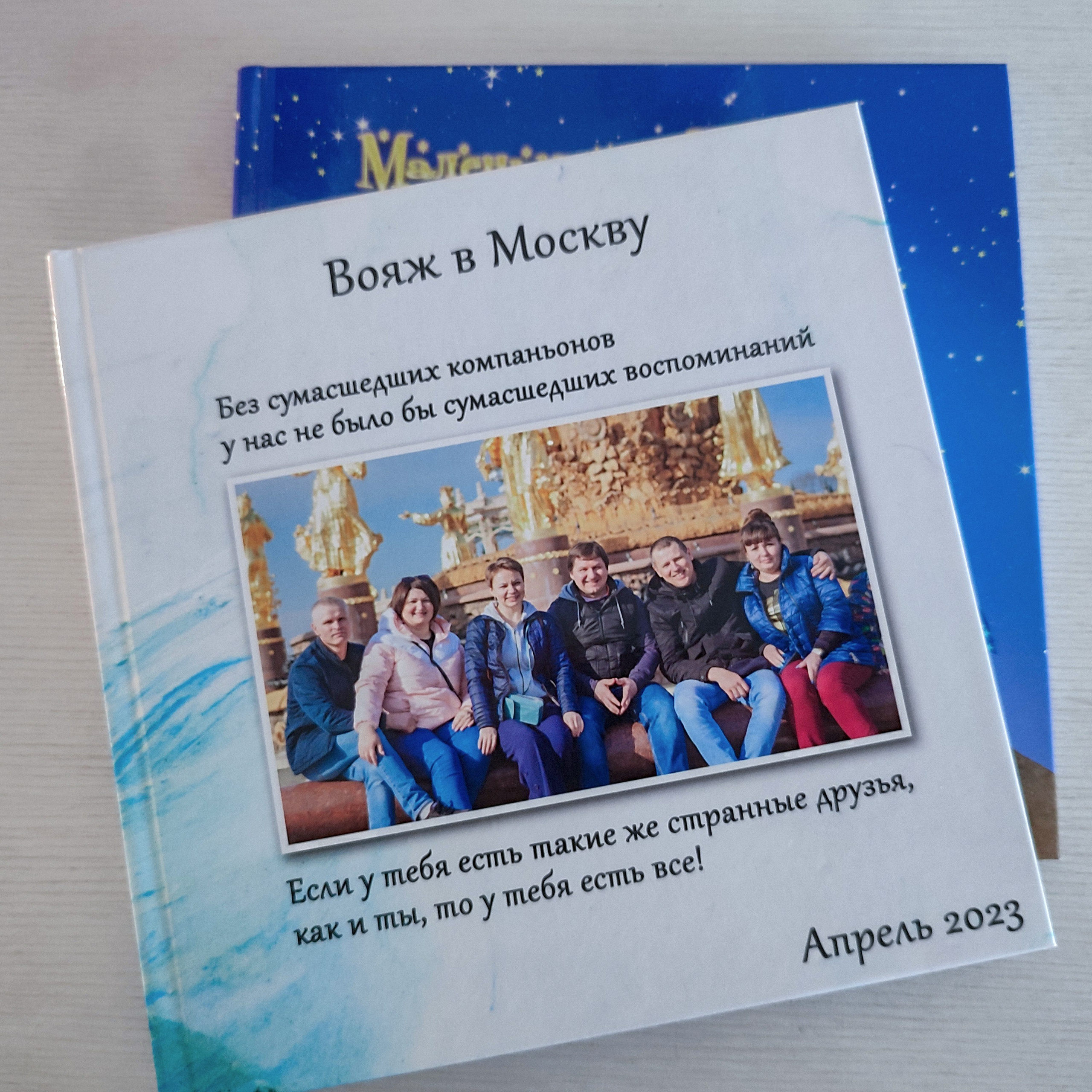 Фотокнига памятная ПЕЧАТЬ. Фотограф Алина Лебедь