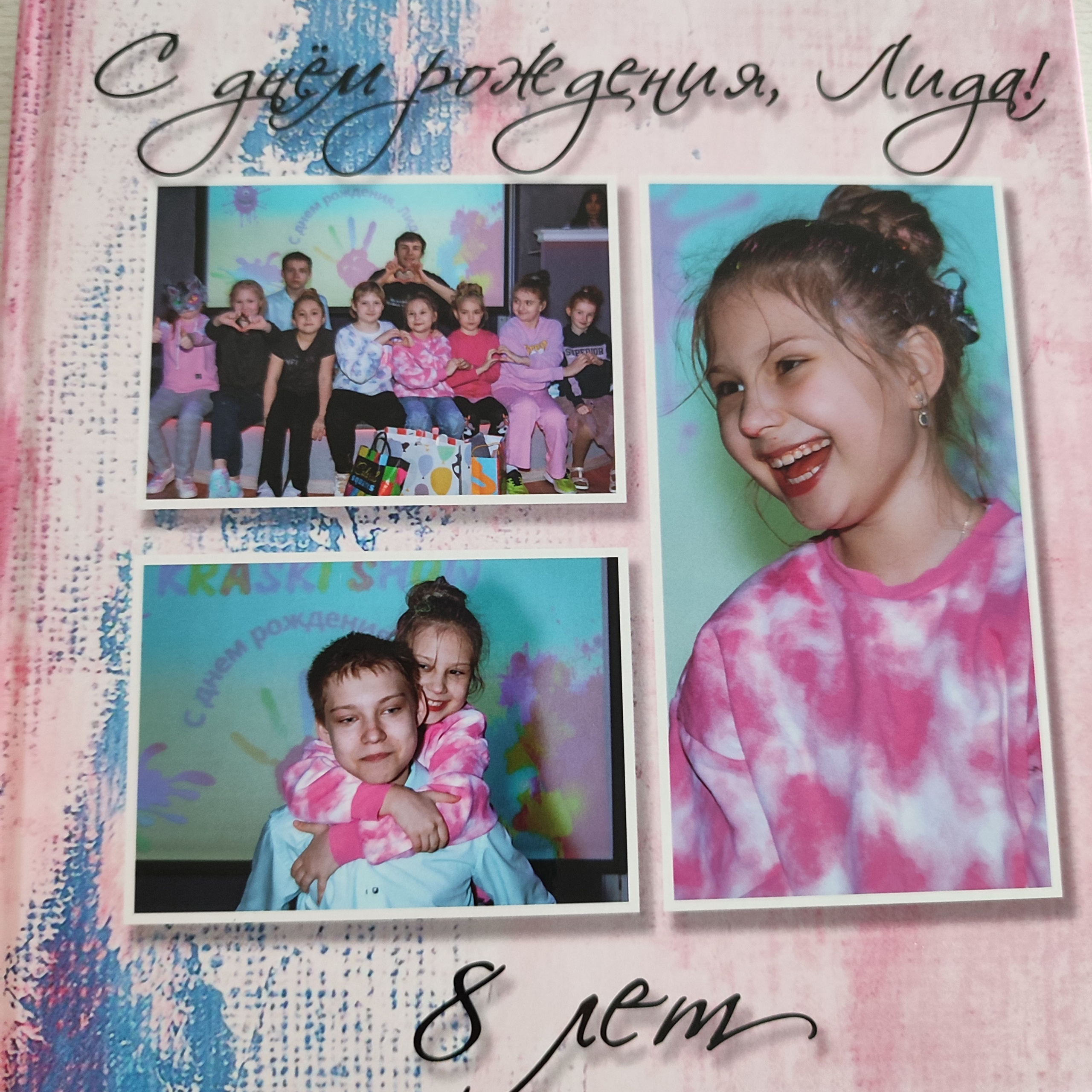 Фотокнига памятная ПЕЧАТЬ. Фотограф Алина Лебедь