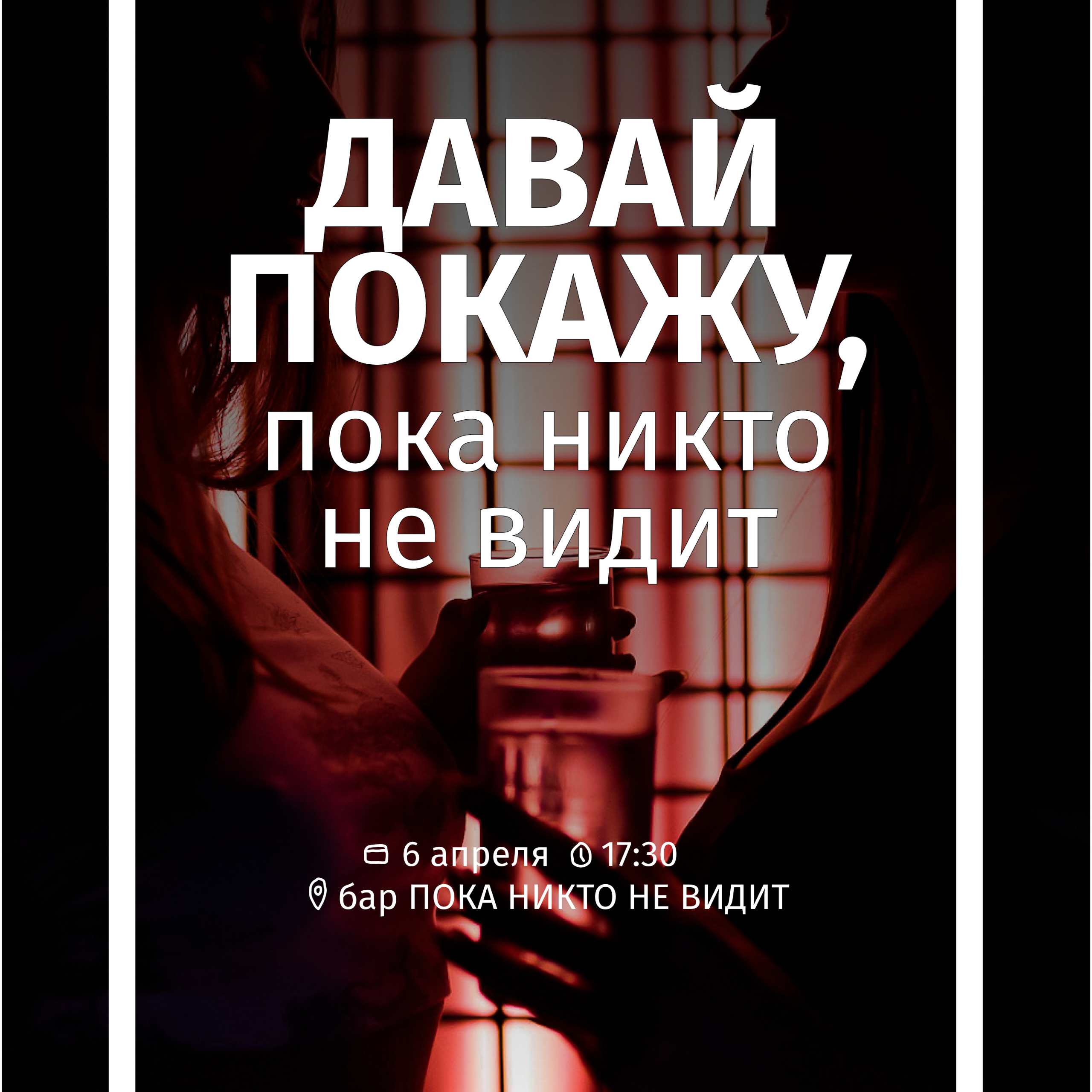 «Миг». Фотовыставки serebro.gallery, в которых автором можешь стать ты! | Москва