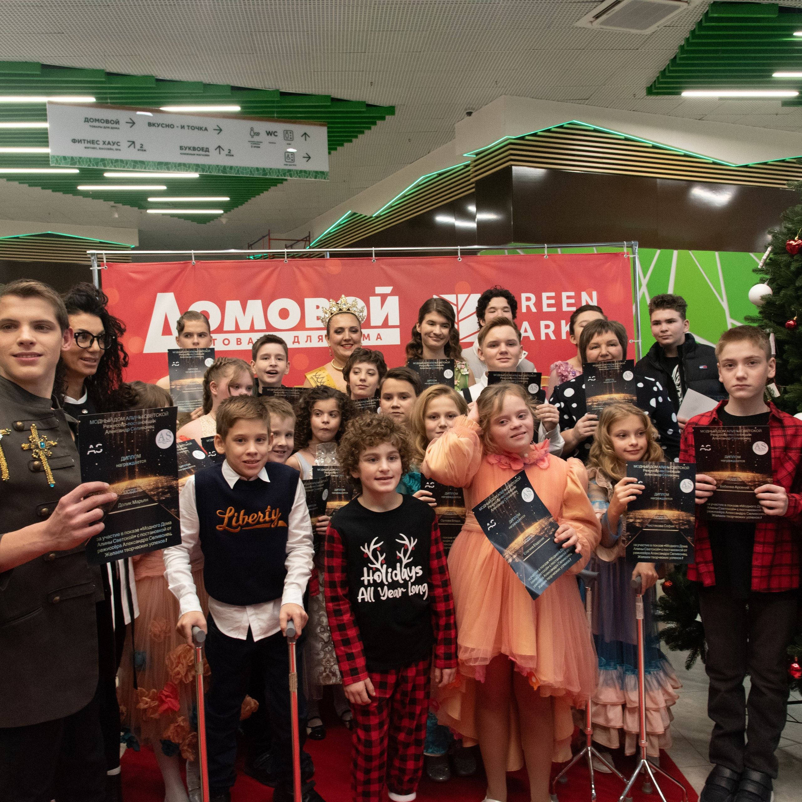 Показ Мод БФ «Исток Жизни». Дети с «Безграничными Возможностями»