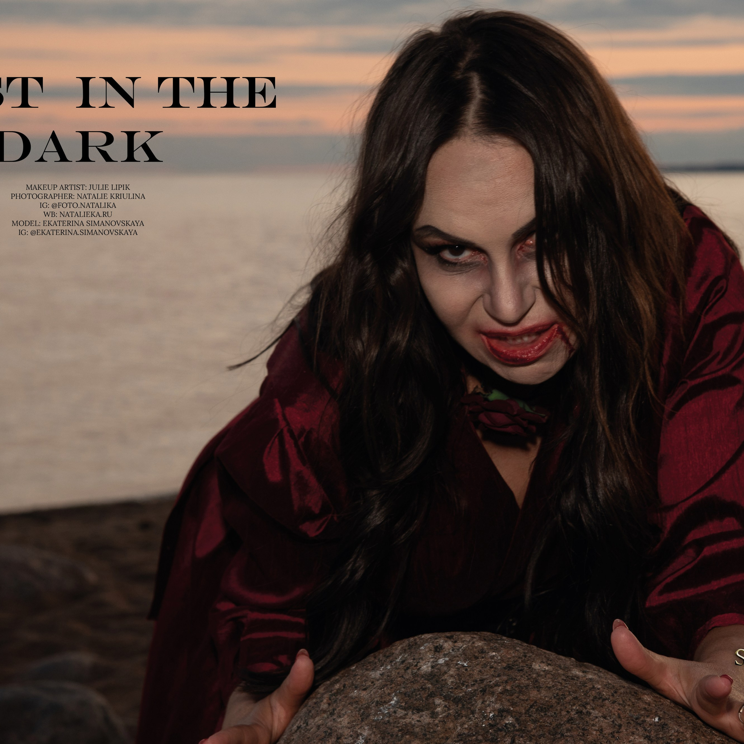 Spellbound (Катерина Симановская)