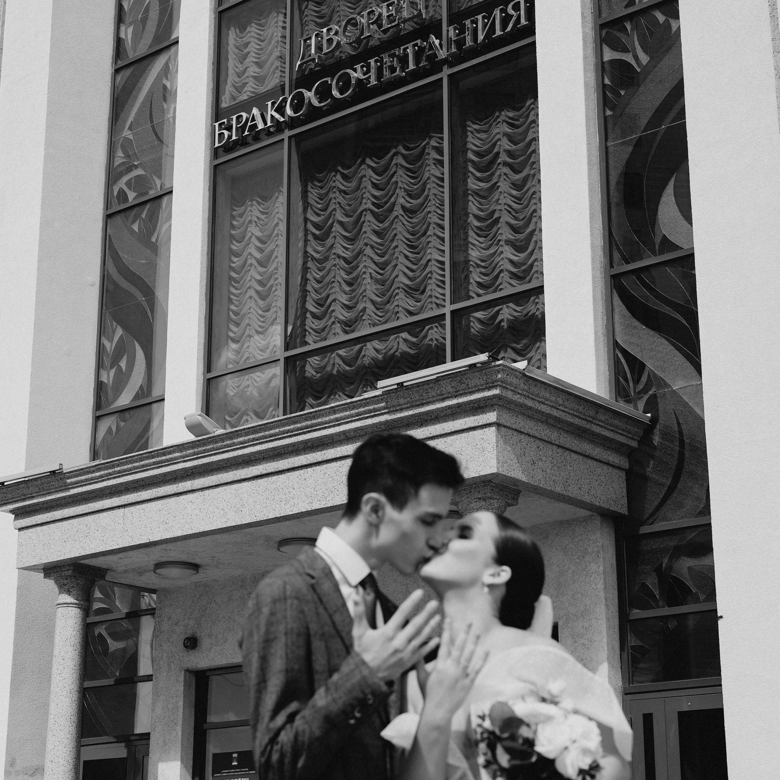 Карина & Влад | 2023 г. Фотограф Ялуторовск/Тюмень Колесникова Анна