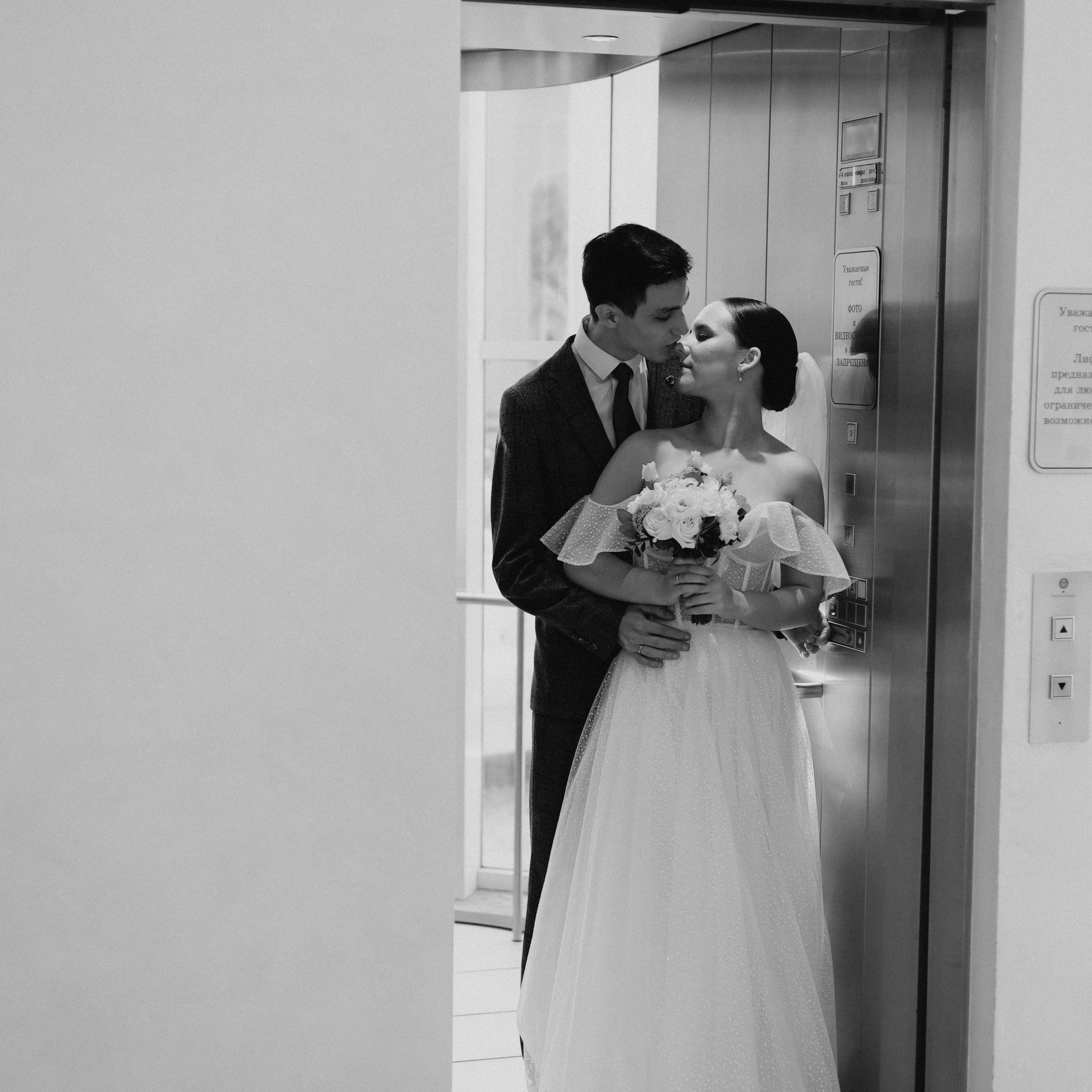 Карина & Влад | 2023 г. Фотограф Ялуторовск/Тюмень Колесникова Анна