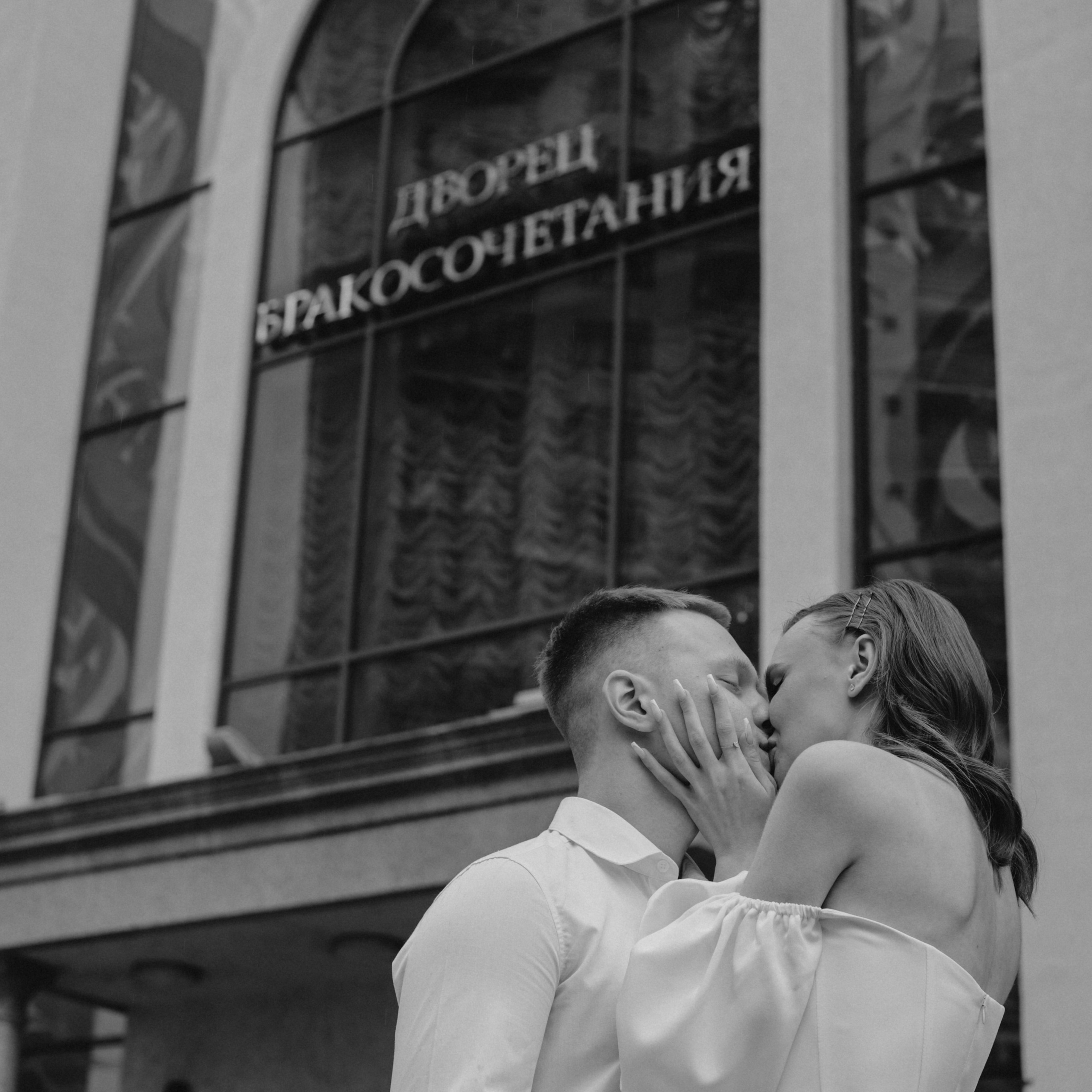 Дарья & Сергей | 2022 г. Фотограф Ялуторовск/Тюмень Колесникова Анна