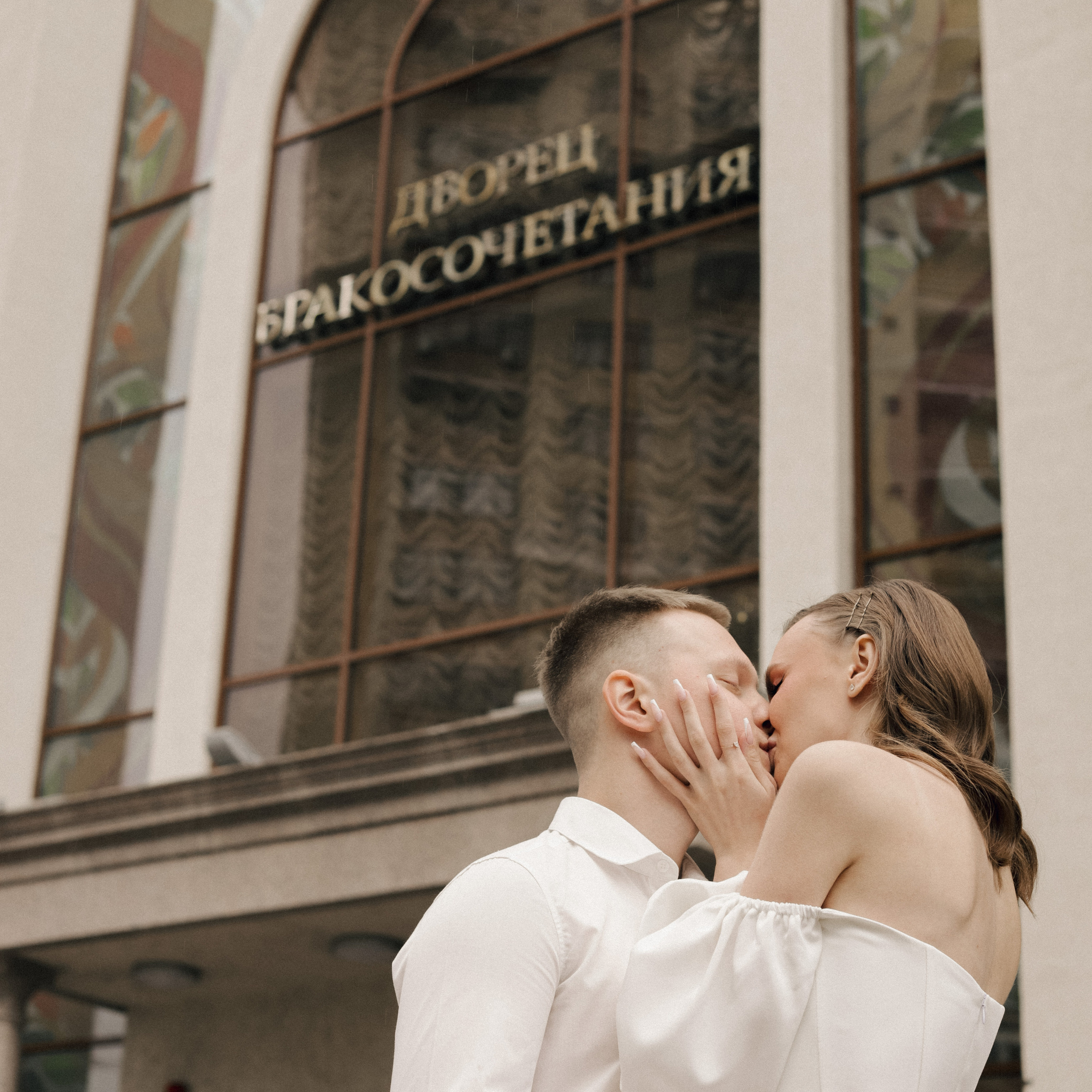 Дарья & Сергей | 2022 г. Фотограф Ялуторовск/Тюмень Колесникова Анна