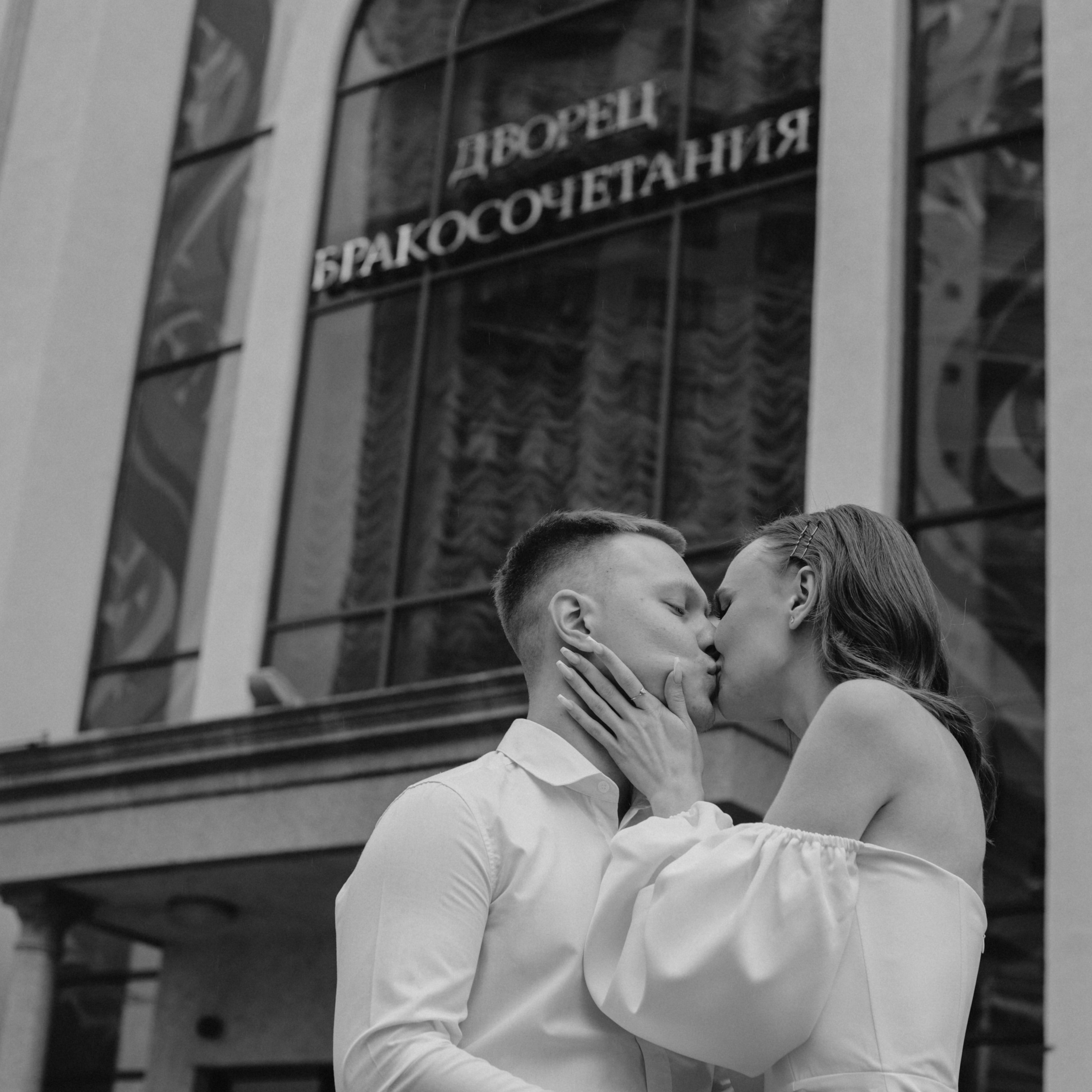 Дарья & Сергей | 2022 г. Фотограф Ялуторовск/Тюмень Колесникова Анна