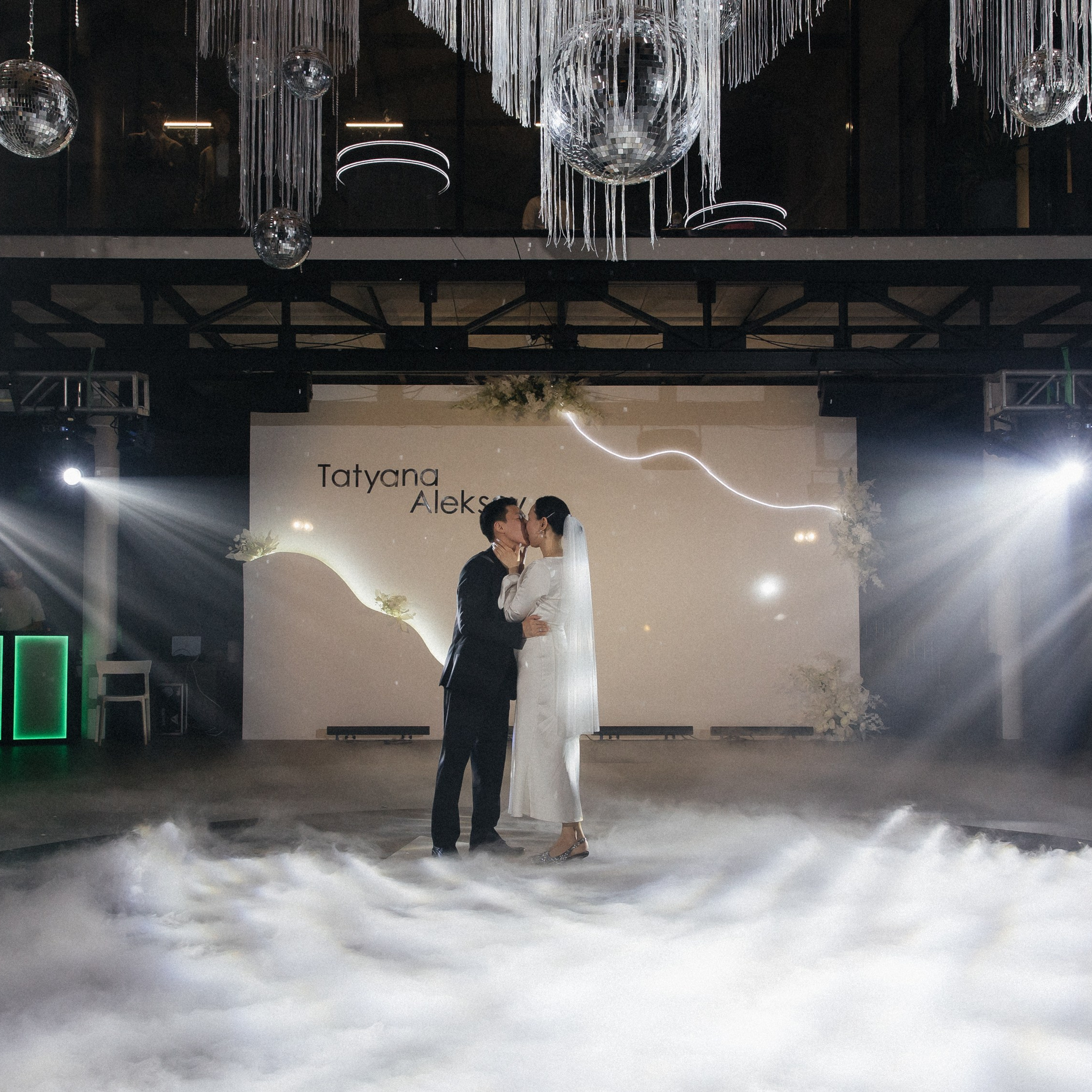 «Вместе сегодня и навсегда»