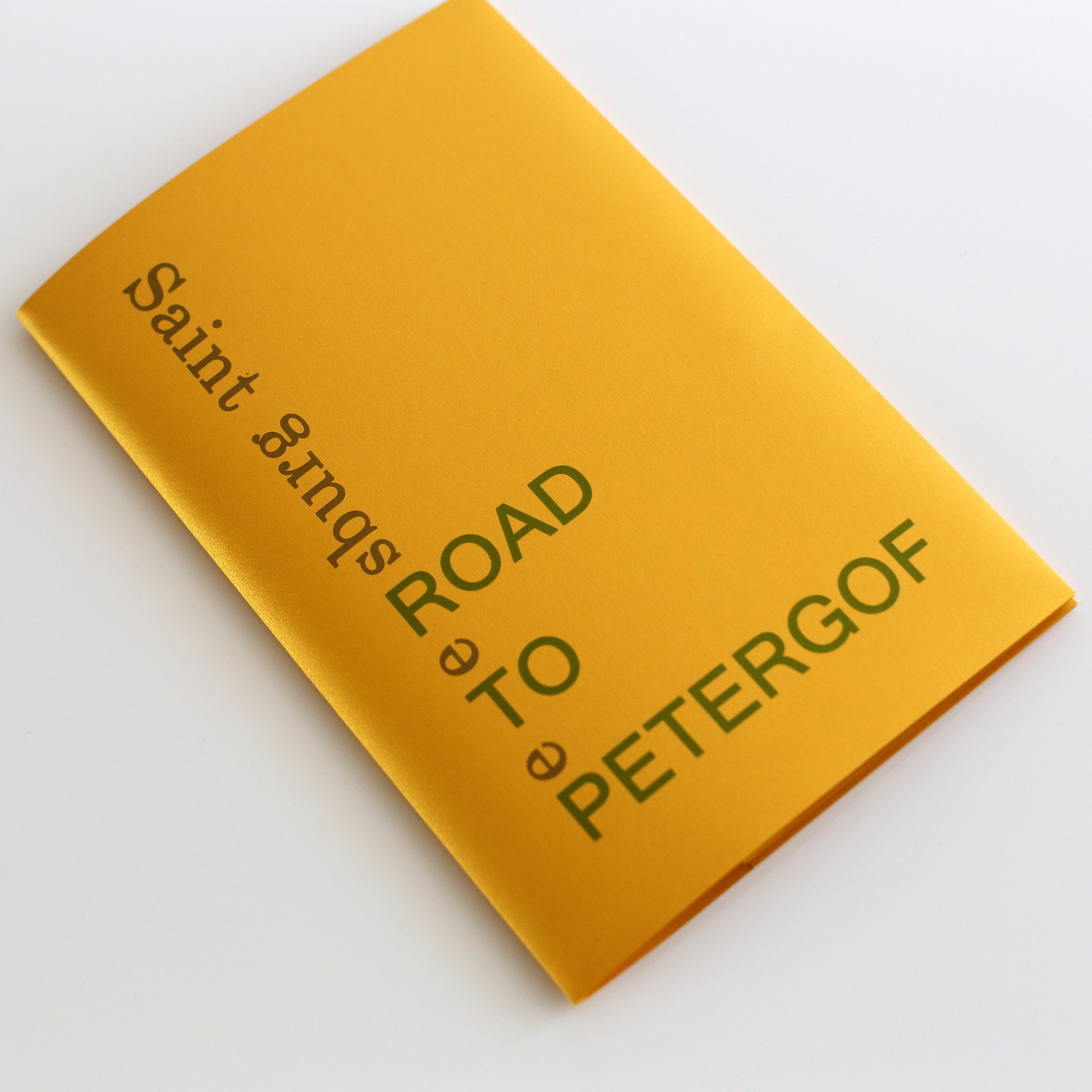 Road to Petergof (2019)