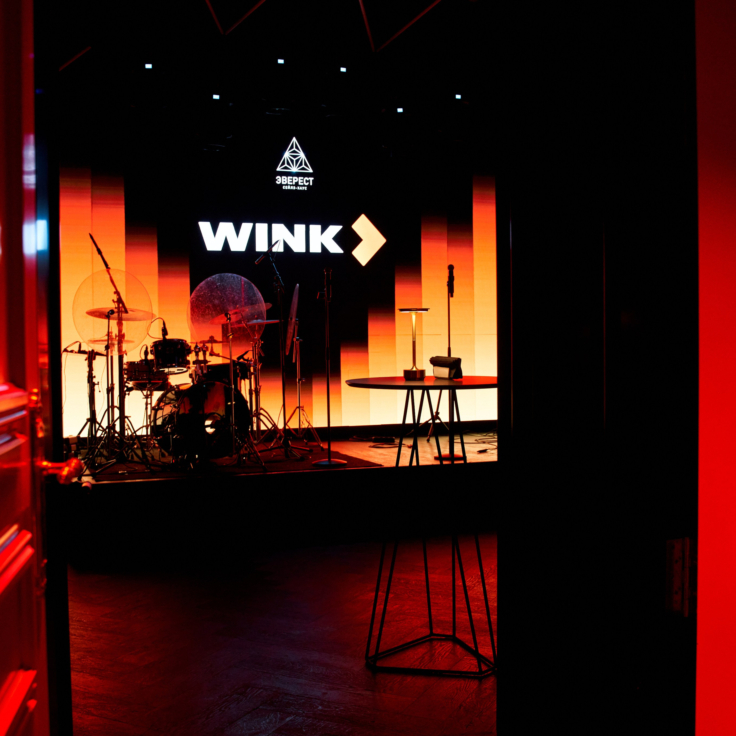 презентация WINK 20.11.2024