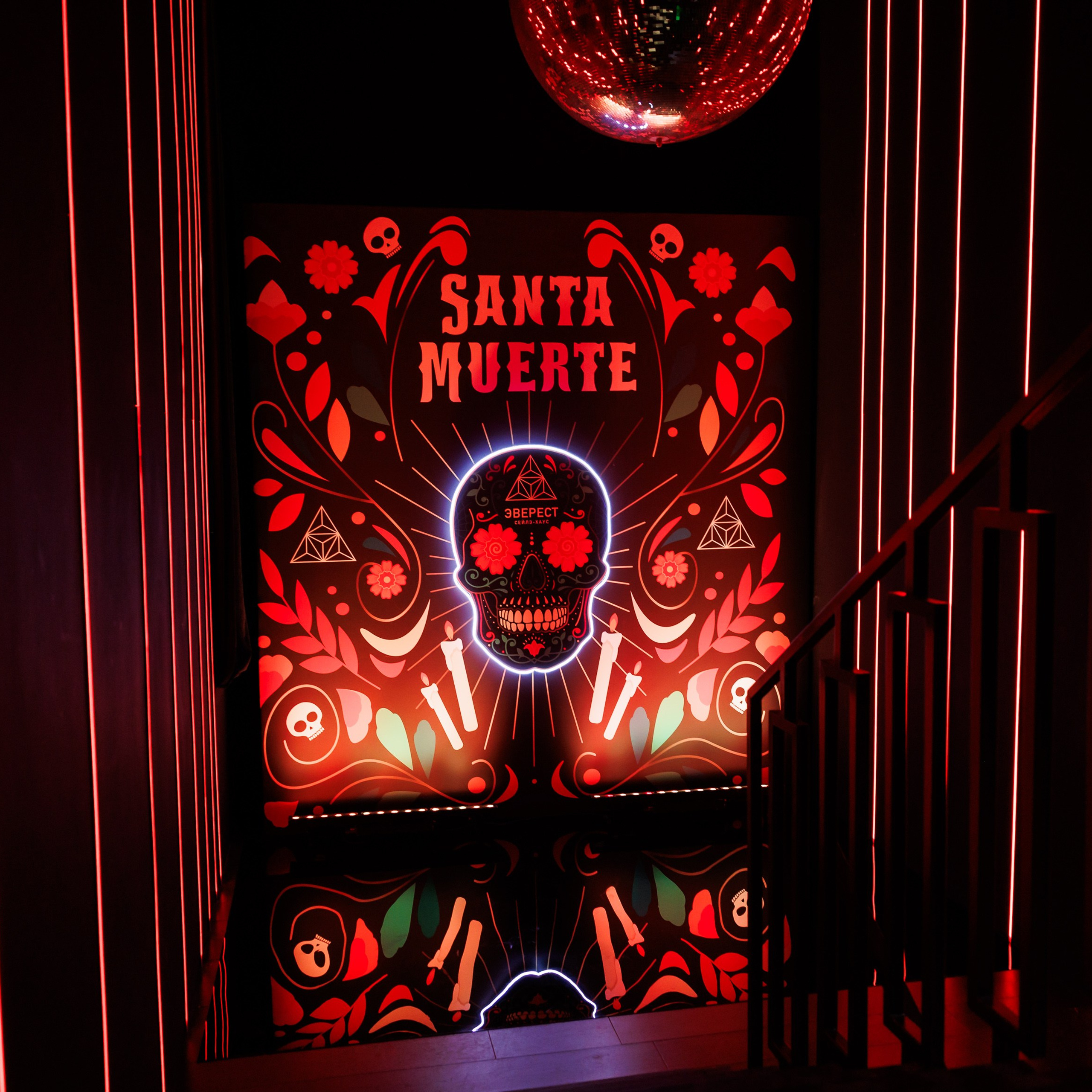 SANTA MUERTE 31.10.2024