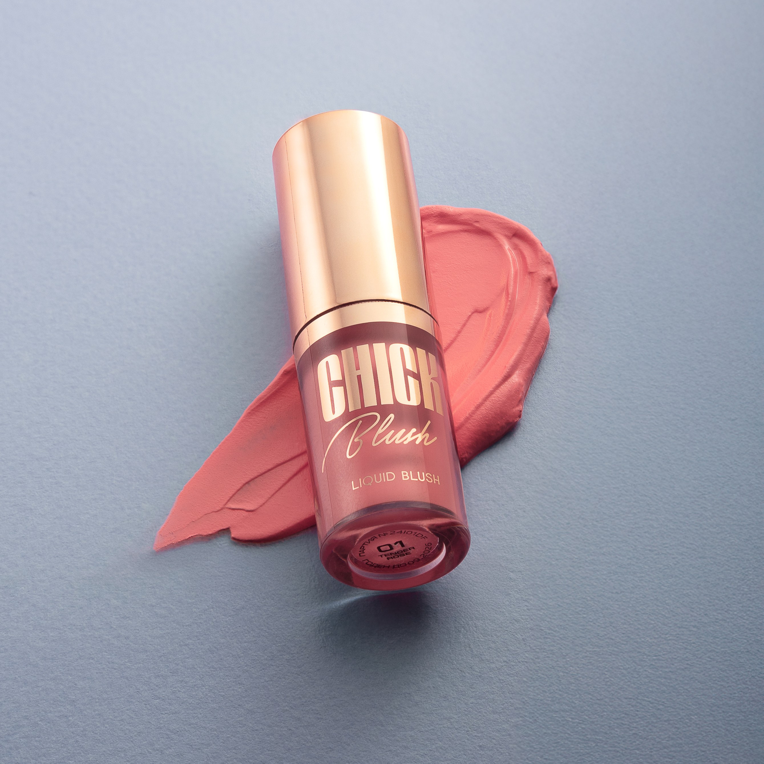 Съемка декоративной косметики