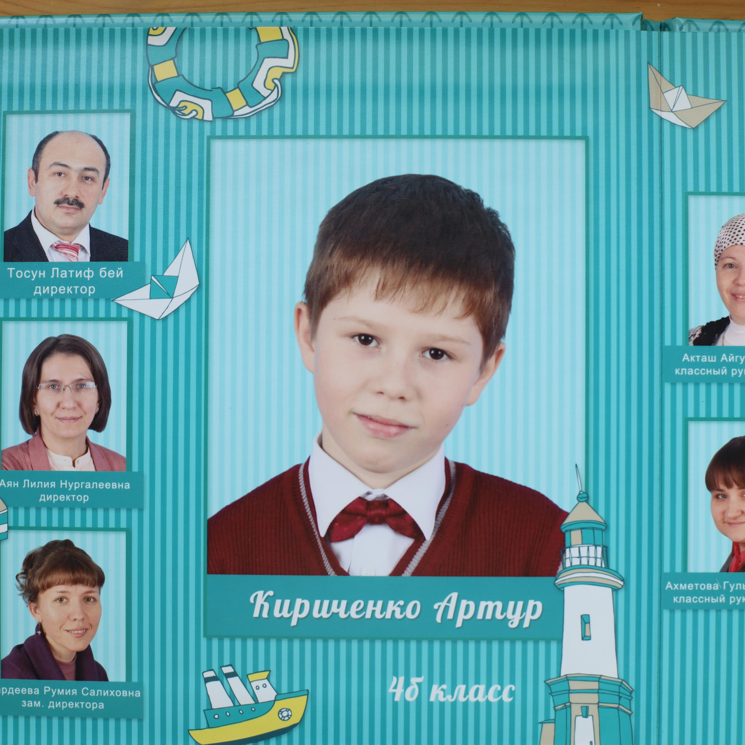 Фотоальбомы школа