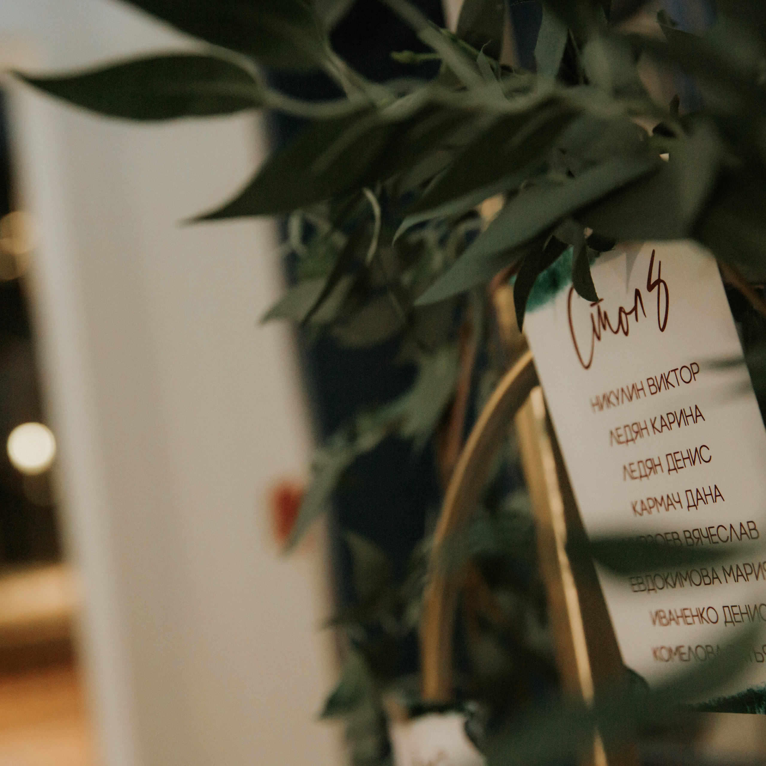 Mariya&Aleksey. Семейный и свадебный фотограф в Москве и МО Женя Истинова