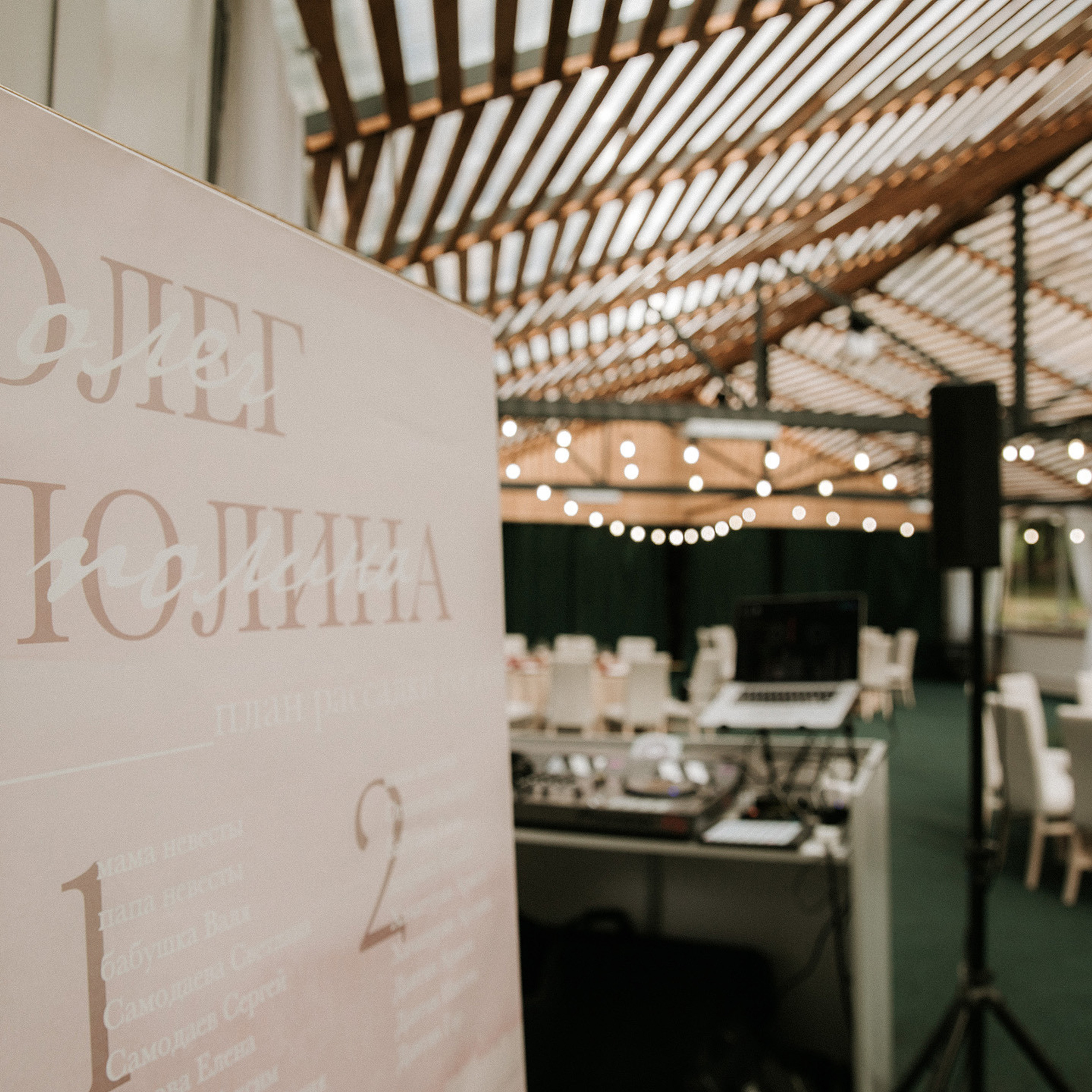 O&P. Семейный и свадебный фотограф в Москве и МО Женя Истинова